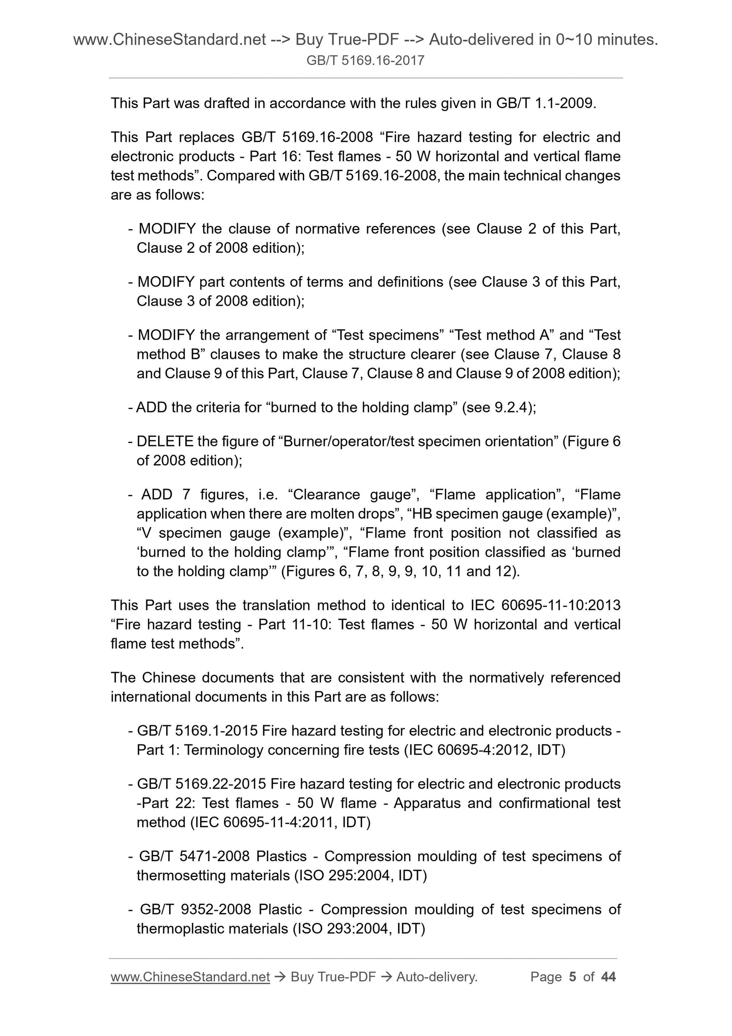 GB/T 5169.16-2017 Page 5