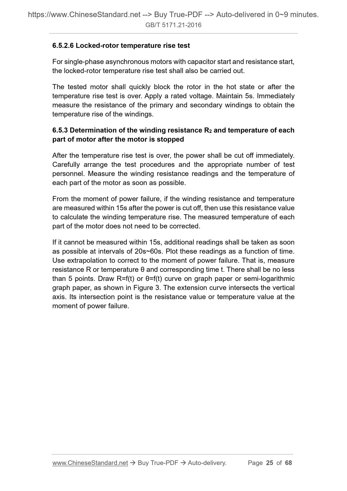 GB/T 5171.21-2016 Page 12