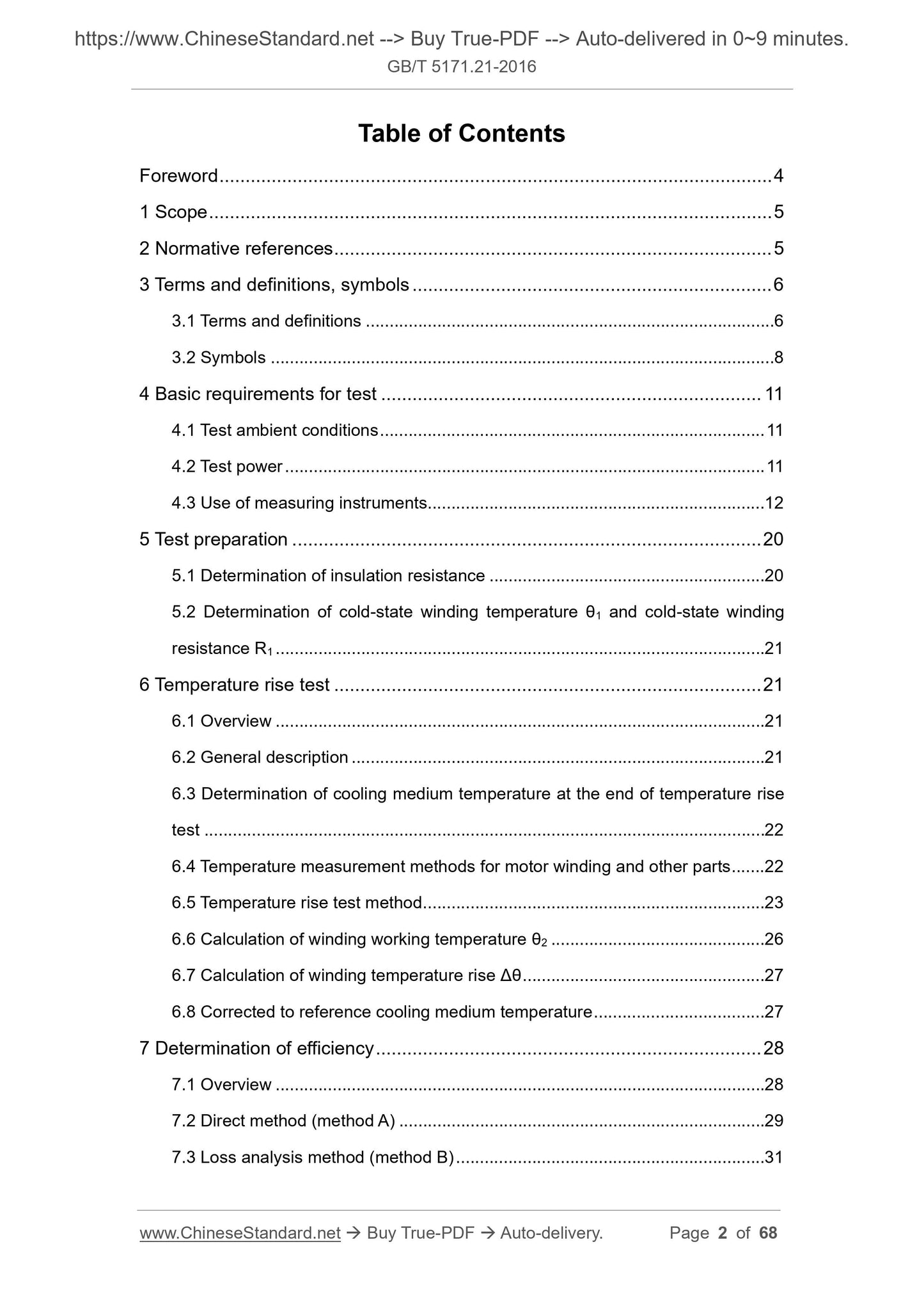 GB/T 5171.21-2016 Page 2