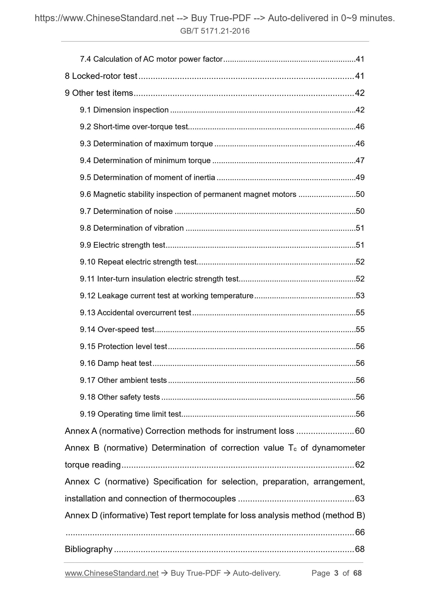 GB/T 5171.21-2016 Page 3