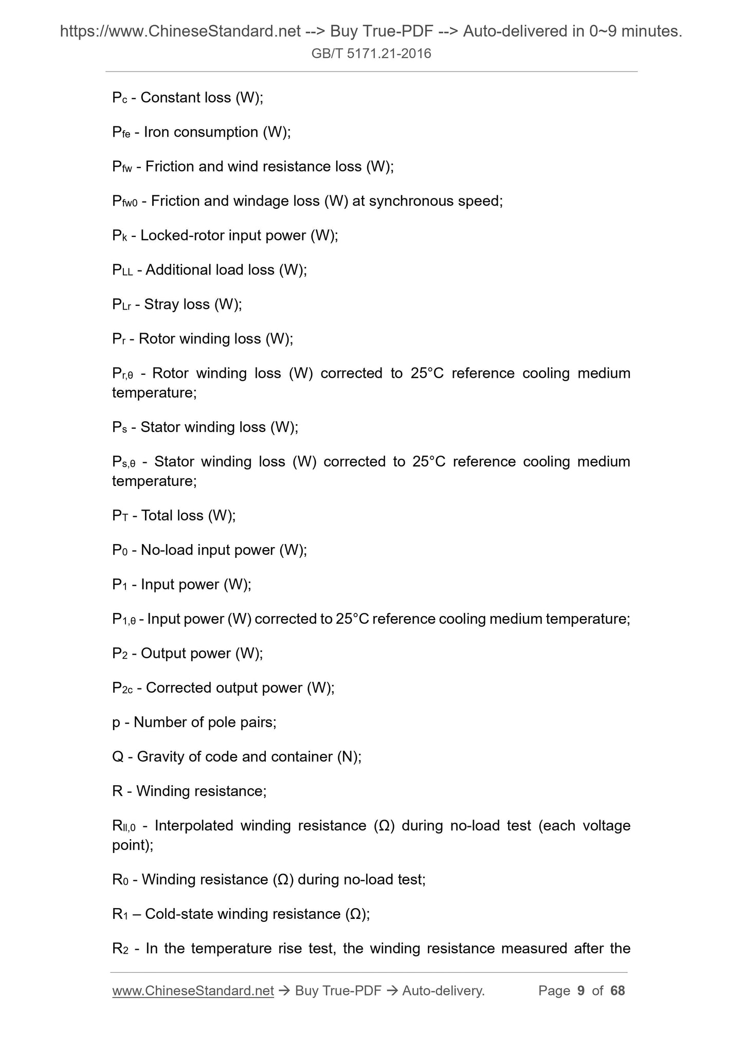 GB/T 5171.21-2016 Page 6