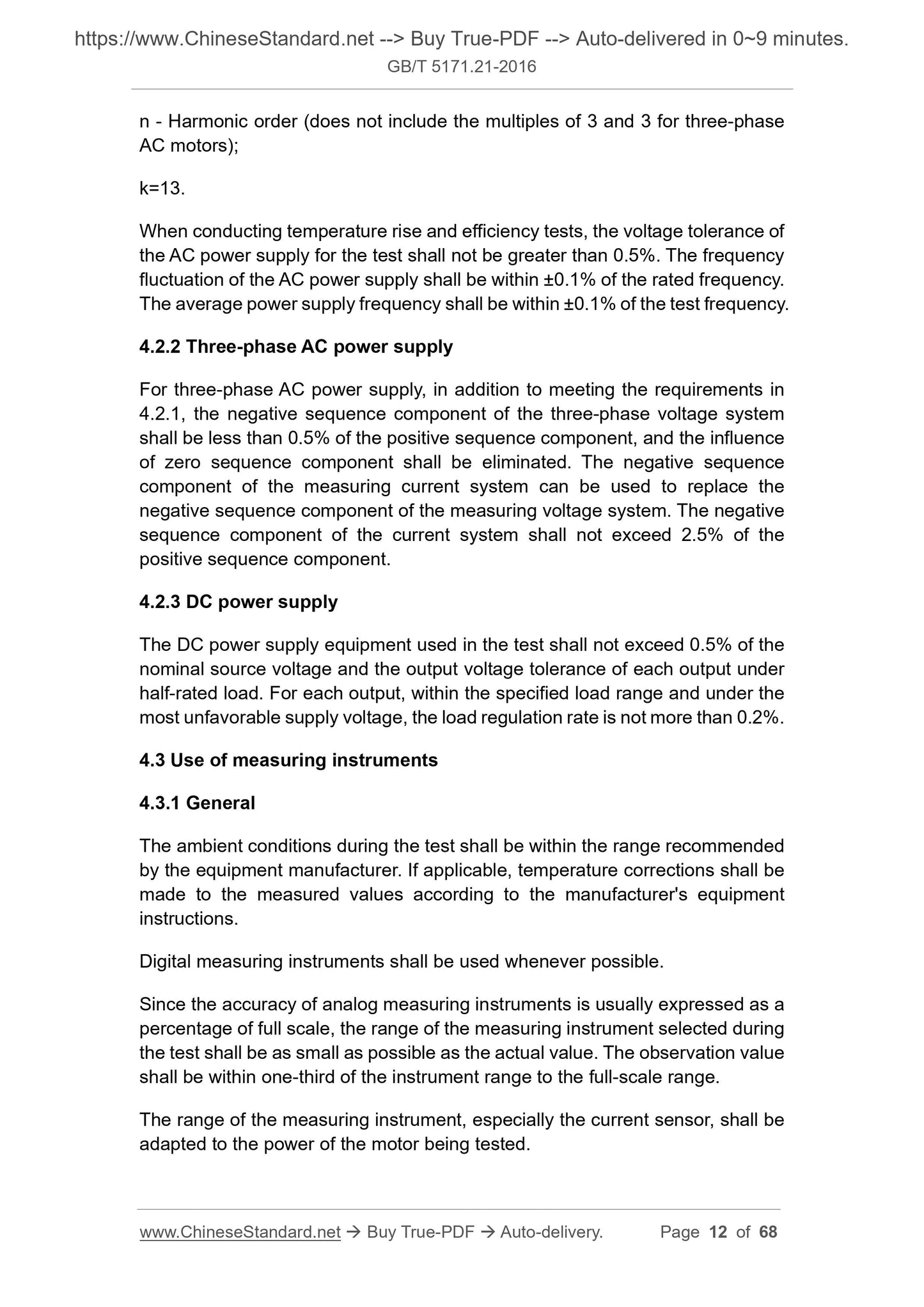 GB/T 5171.21-2016 Page 7