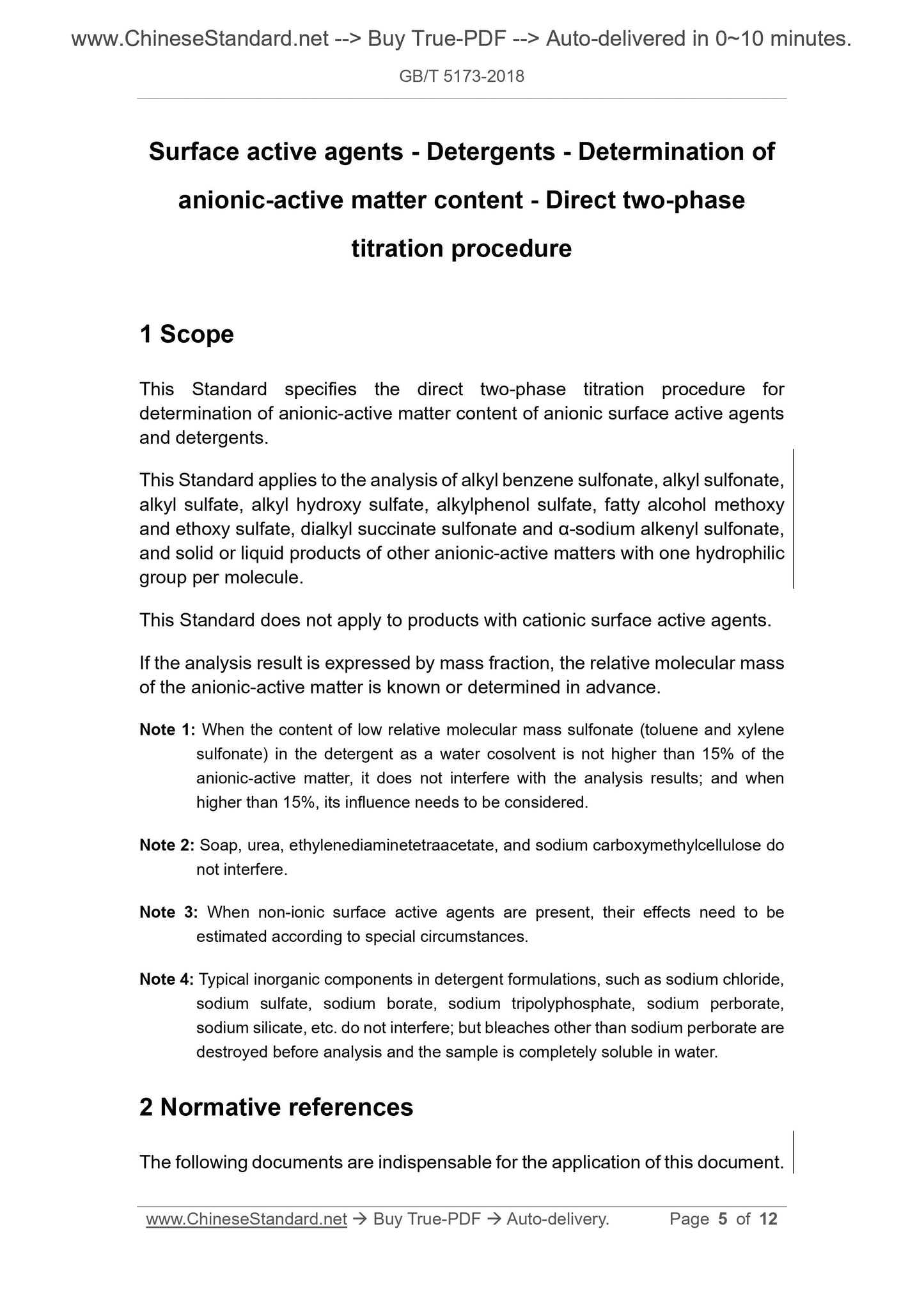 GB/T 5173-2018 Page 5