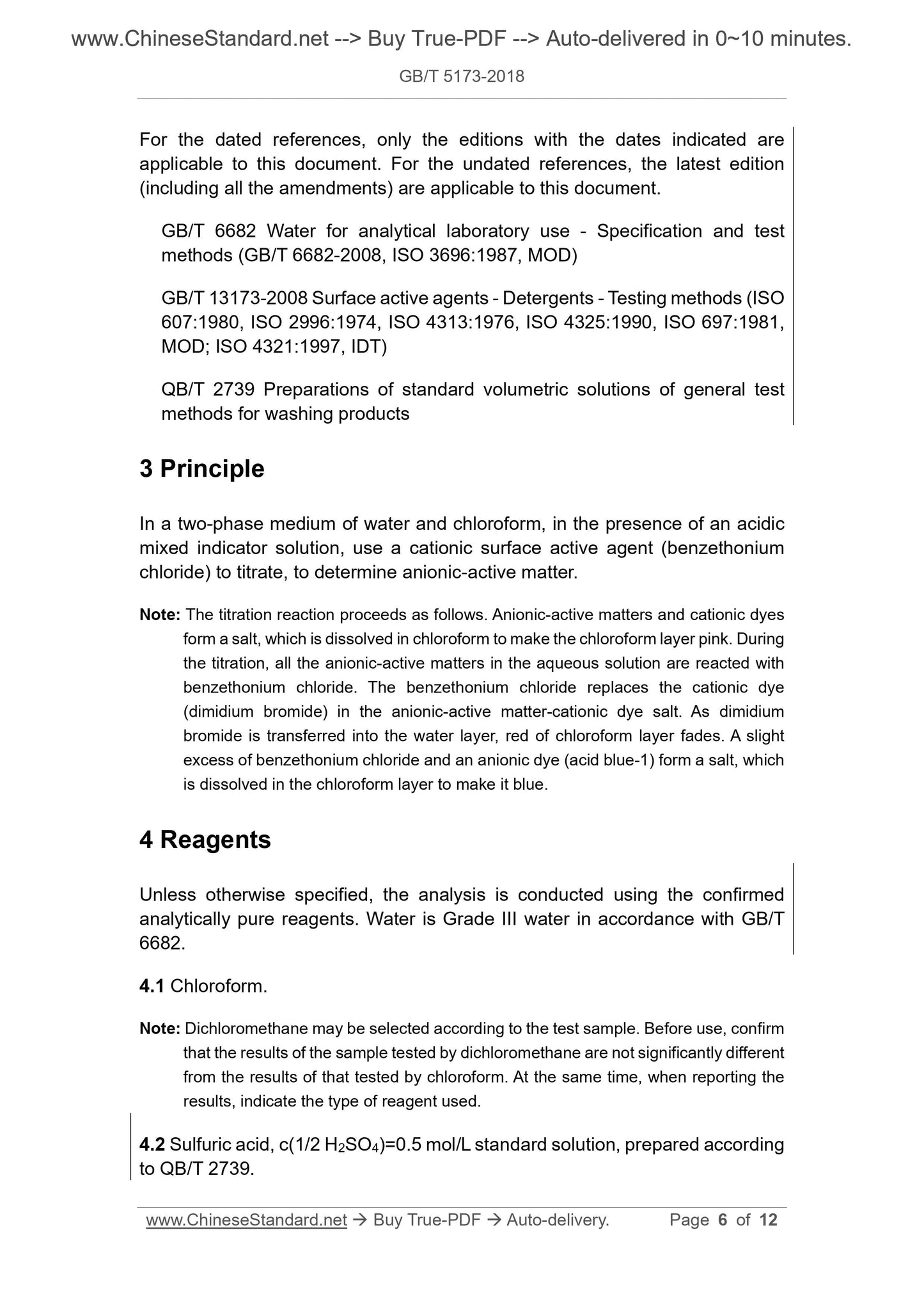 GB/T 5173-2018 Page 6