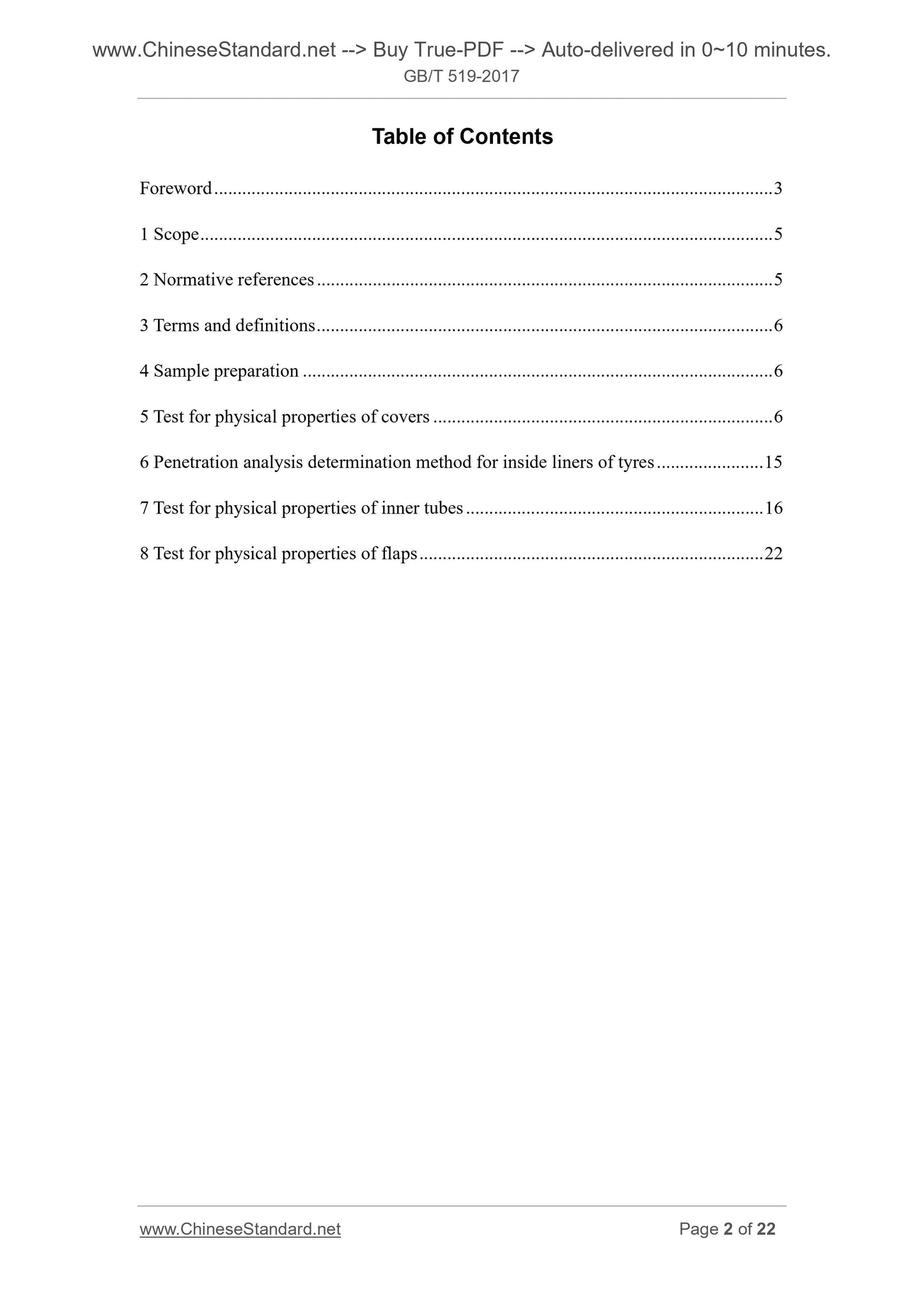 GB/T 519-2017 Page 2