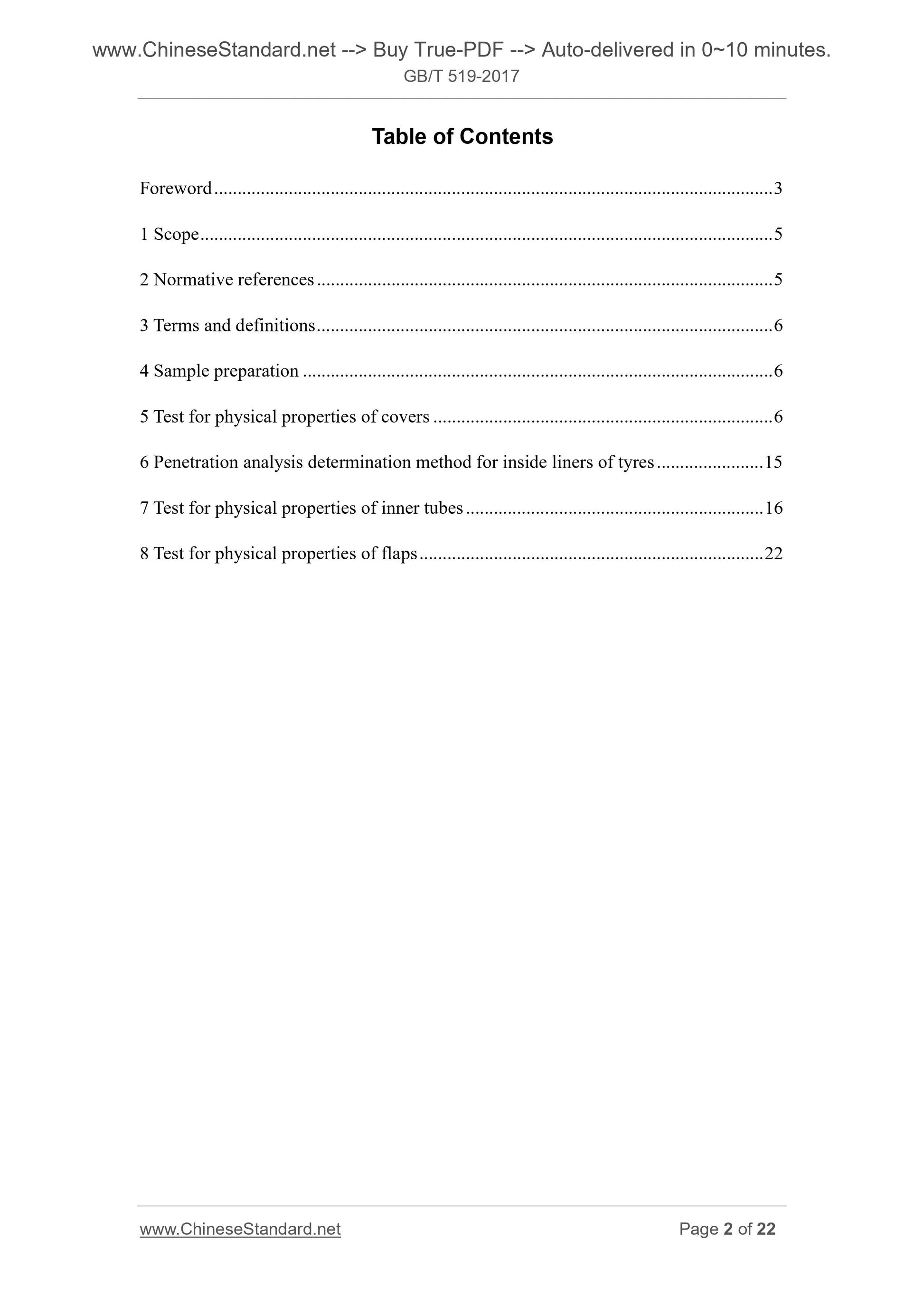 GB/T 519-2017 Page 2