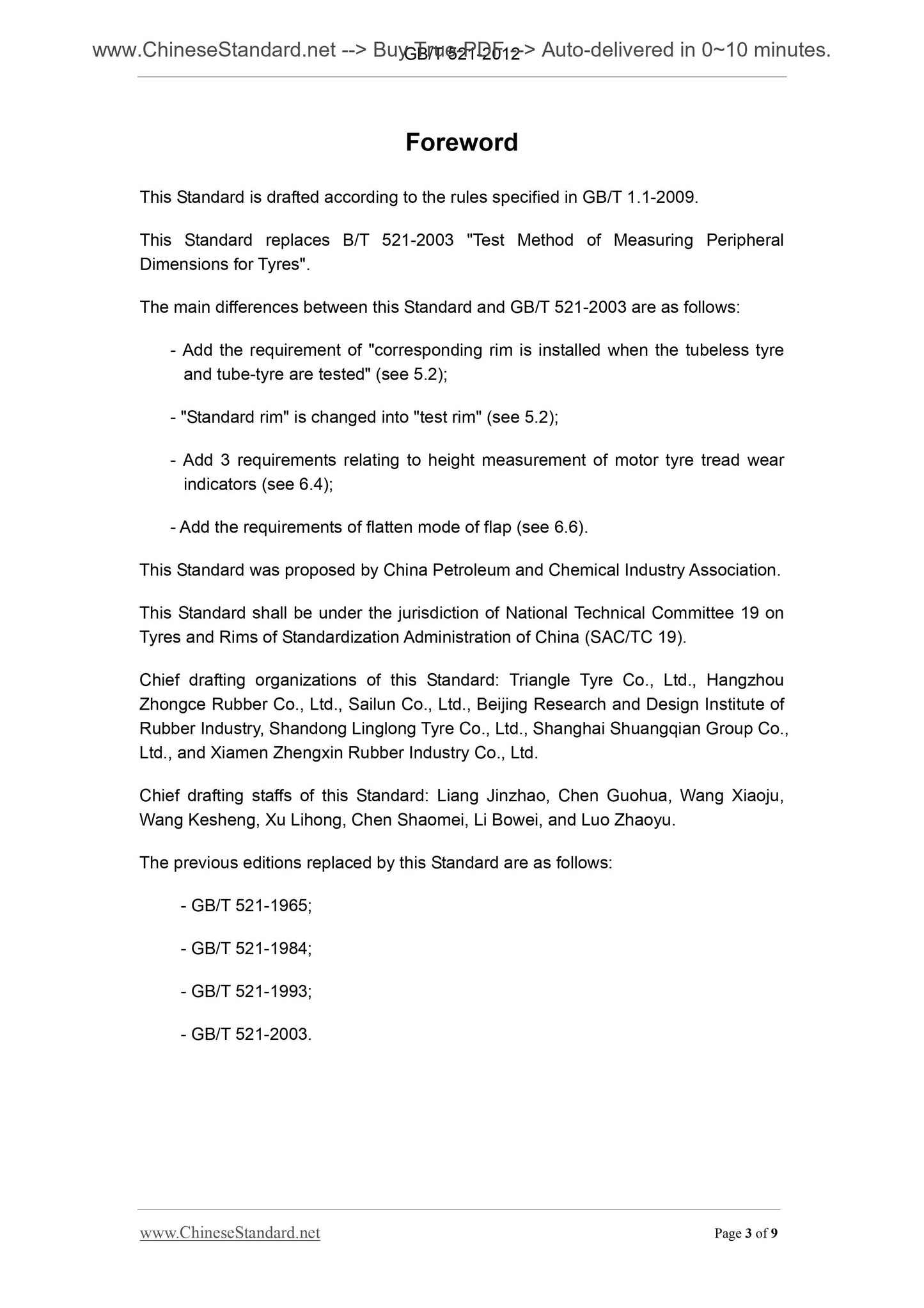GB/T 521-2012 Page 3