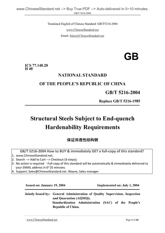 GB/T 5216-2004 Page 1