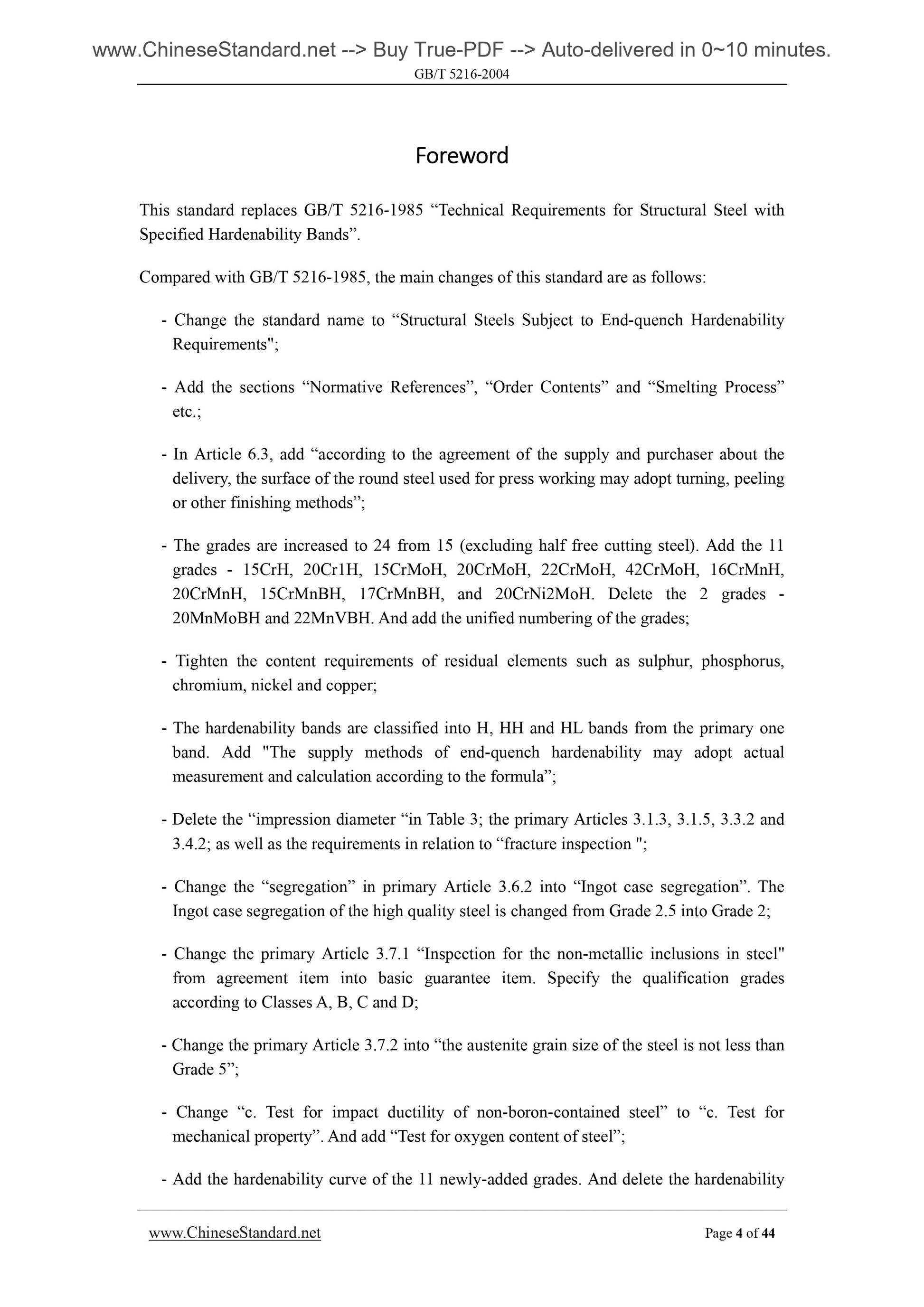 GB/T 5216-2004 Page 3