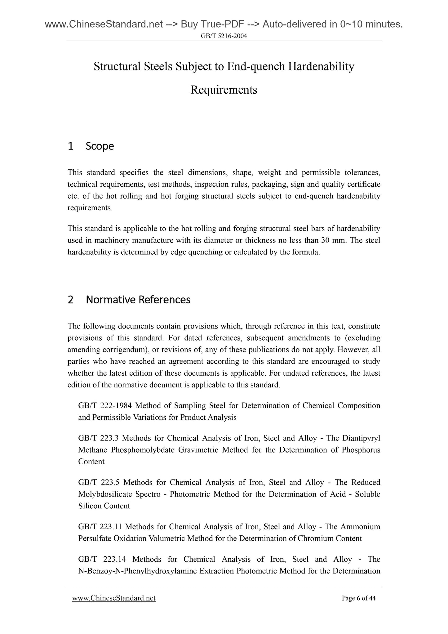 GB/T 5216-2004 Page 4