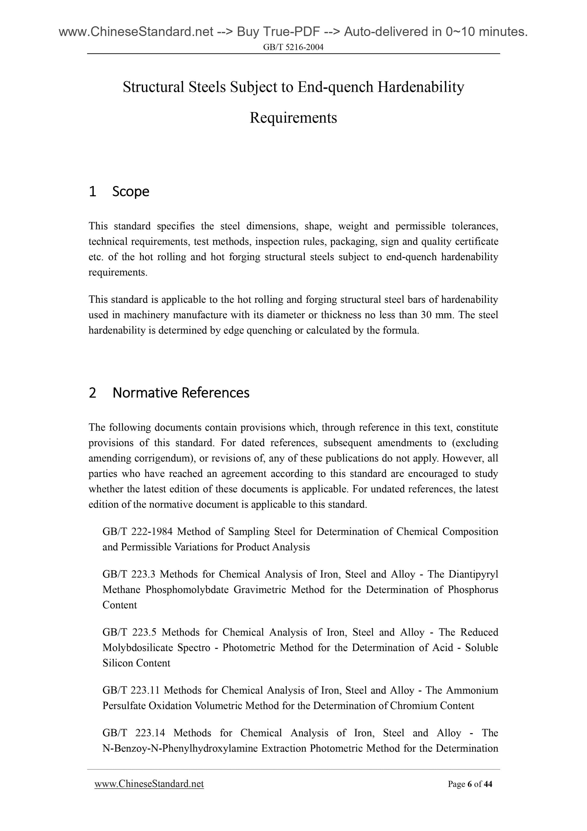 GB/T 5216-2004 Page 4