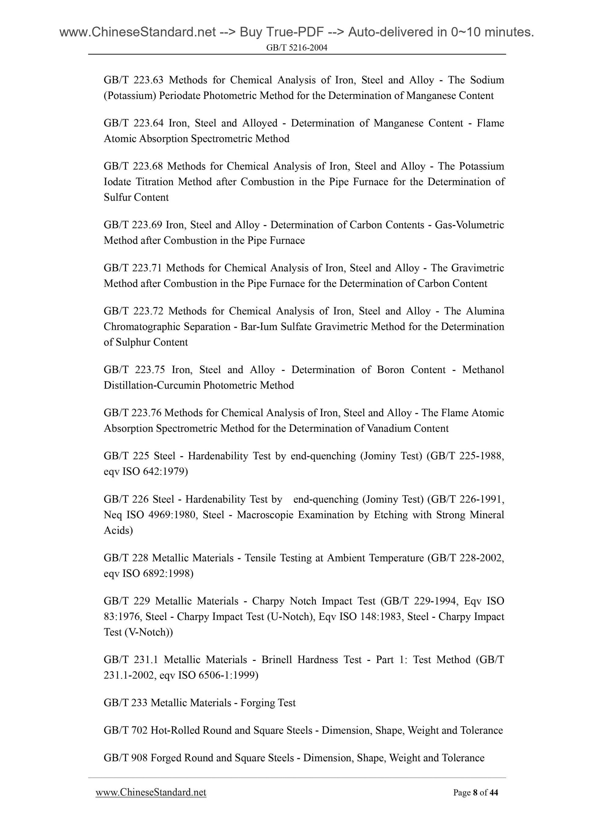 GB/T 5216-2004 Page 6