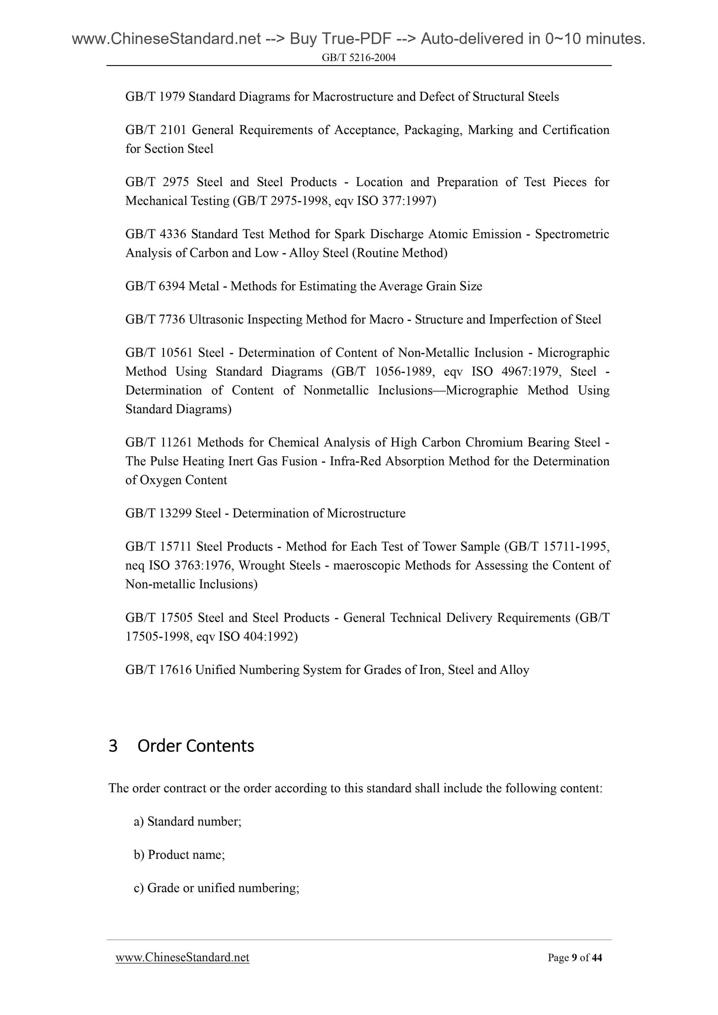 GB/T 5216-2004 Page 7