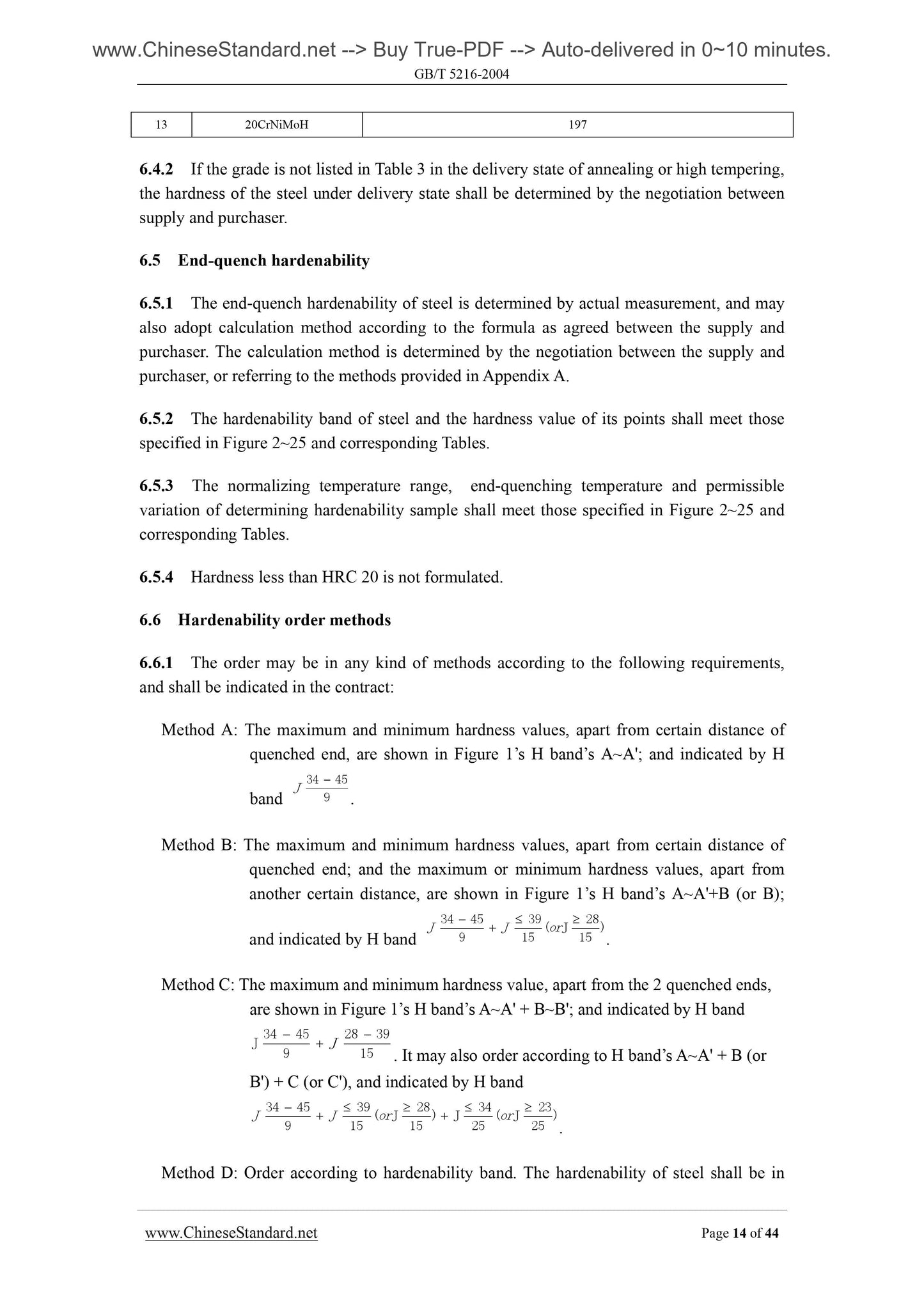 GB/T 5216-2004 Page 8