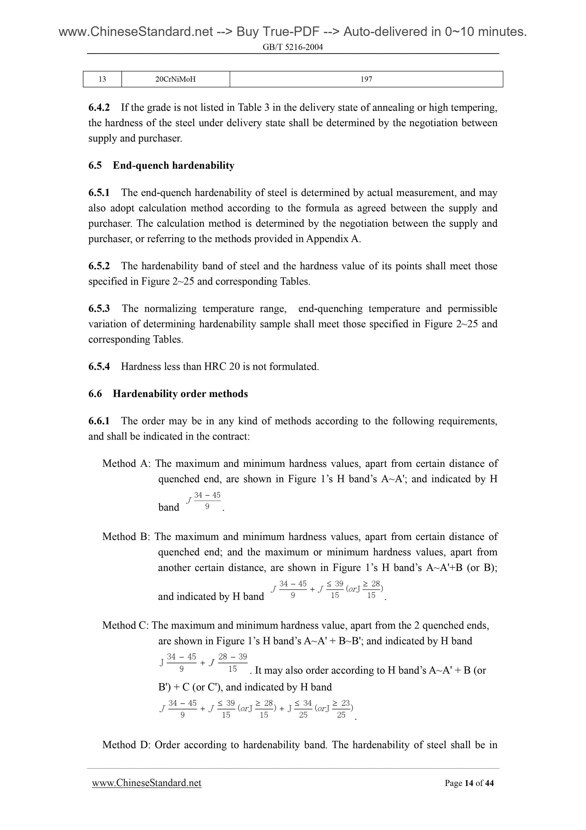 GB/T 5216-2004 Page 8