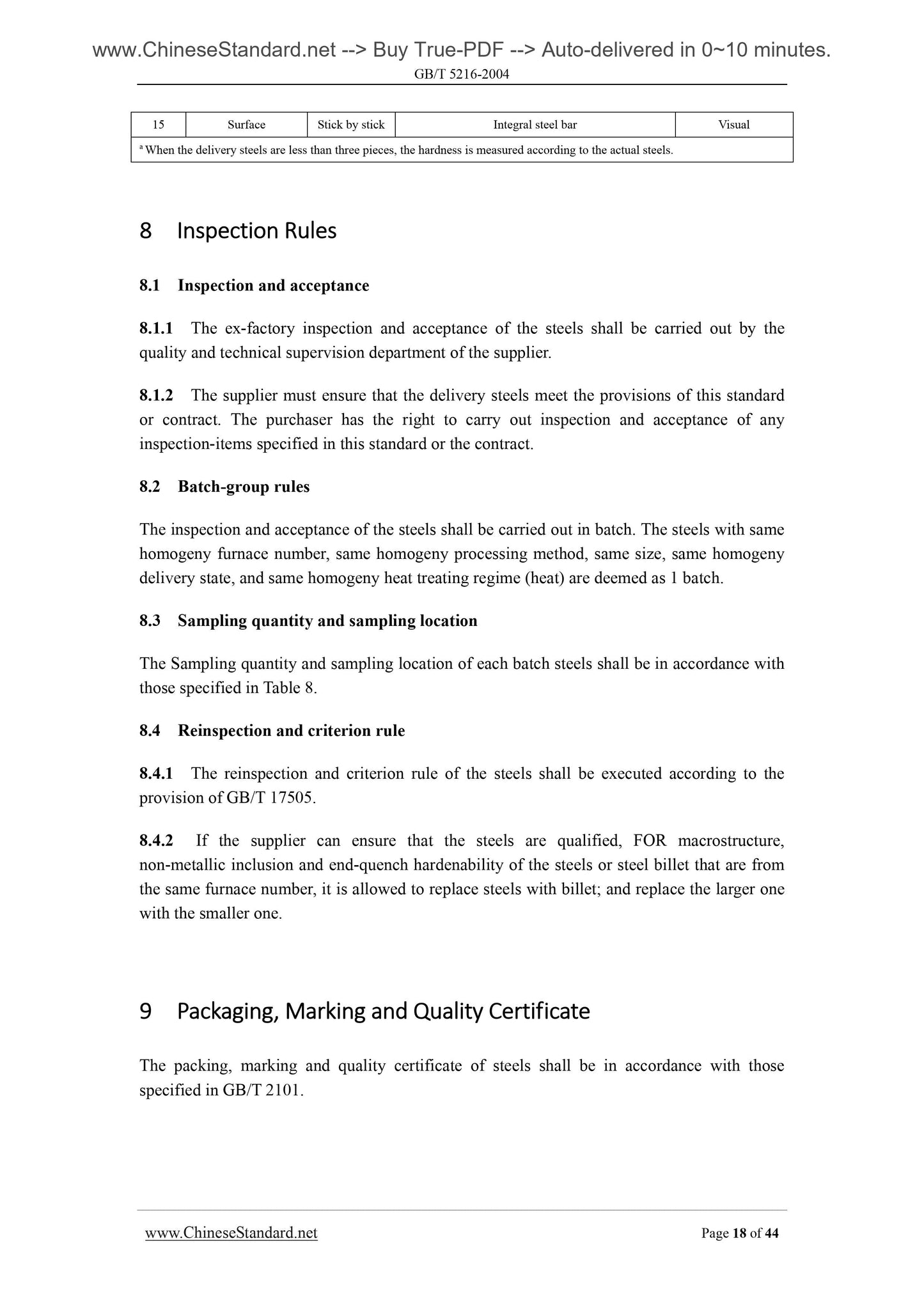 GB/T 5216-2004 Page 9