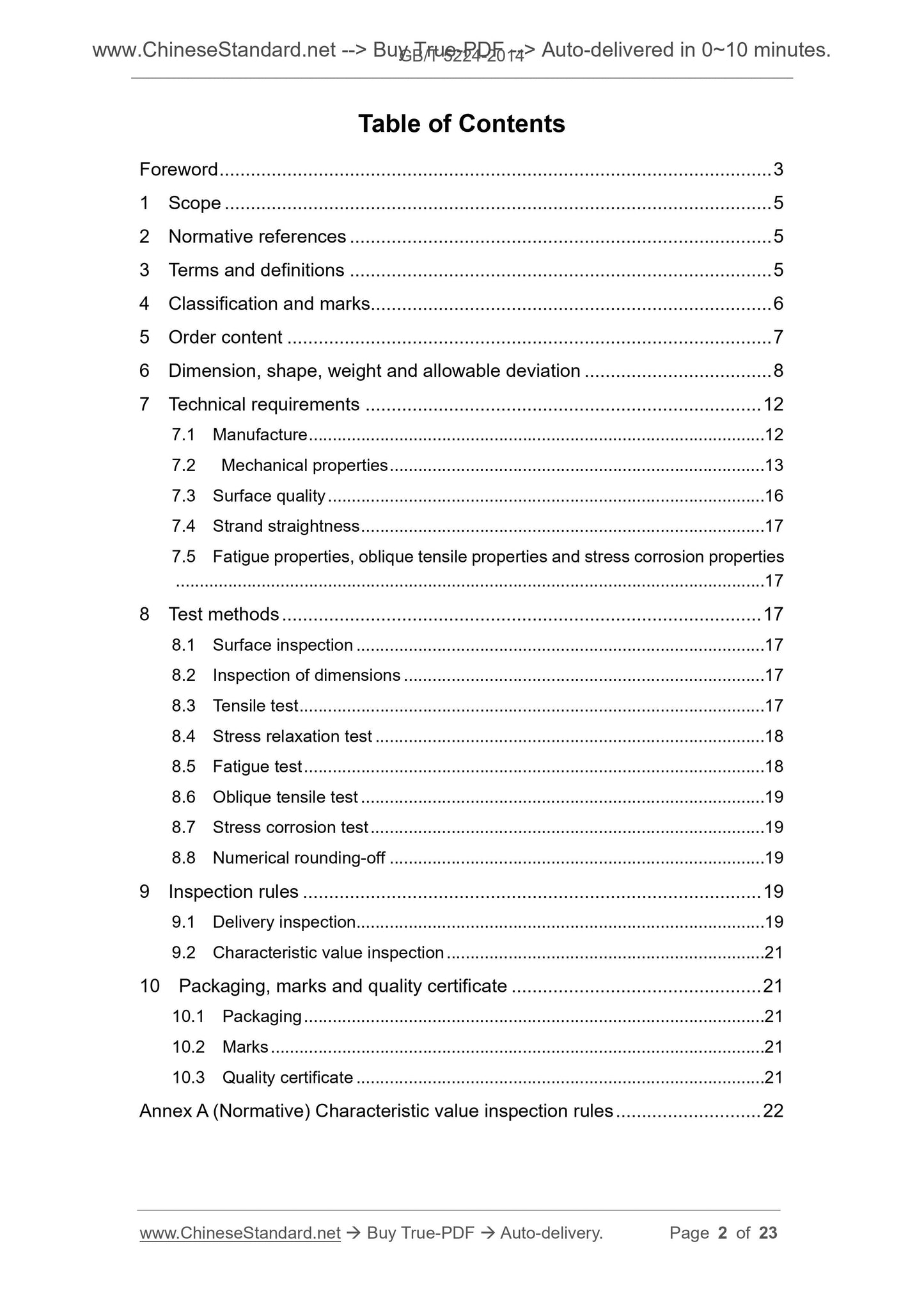 GB/T 5224-2014 Page 2