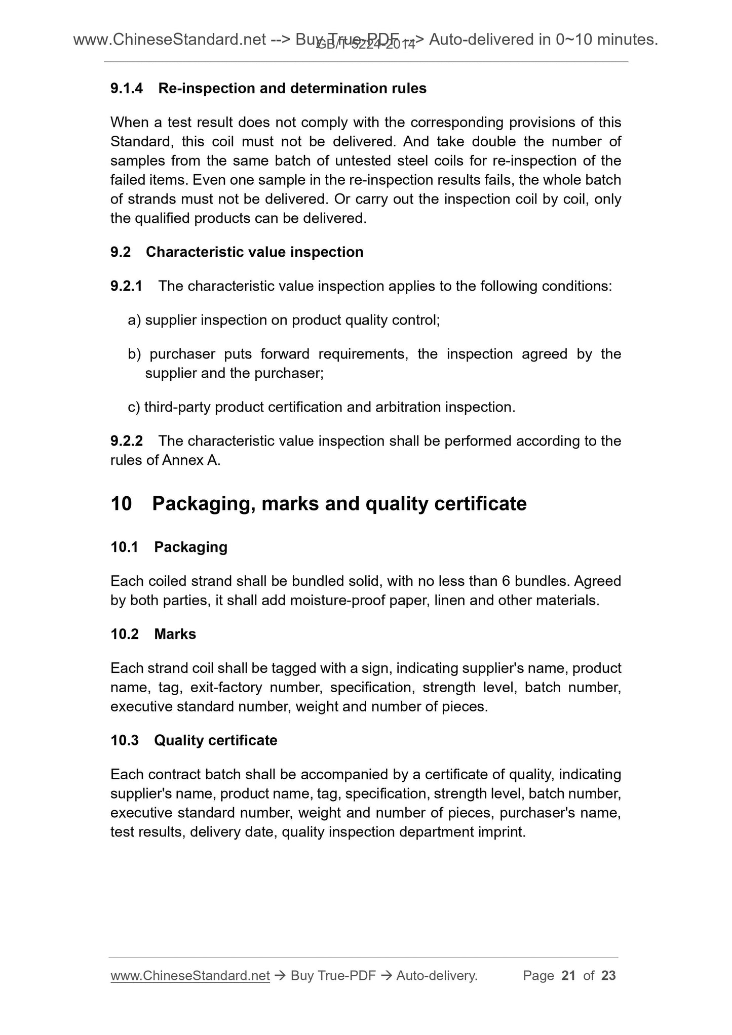 GB/T 5224-2014 Page 7