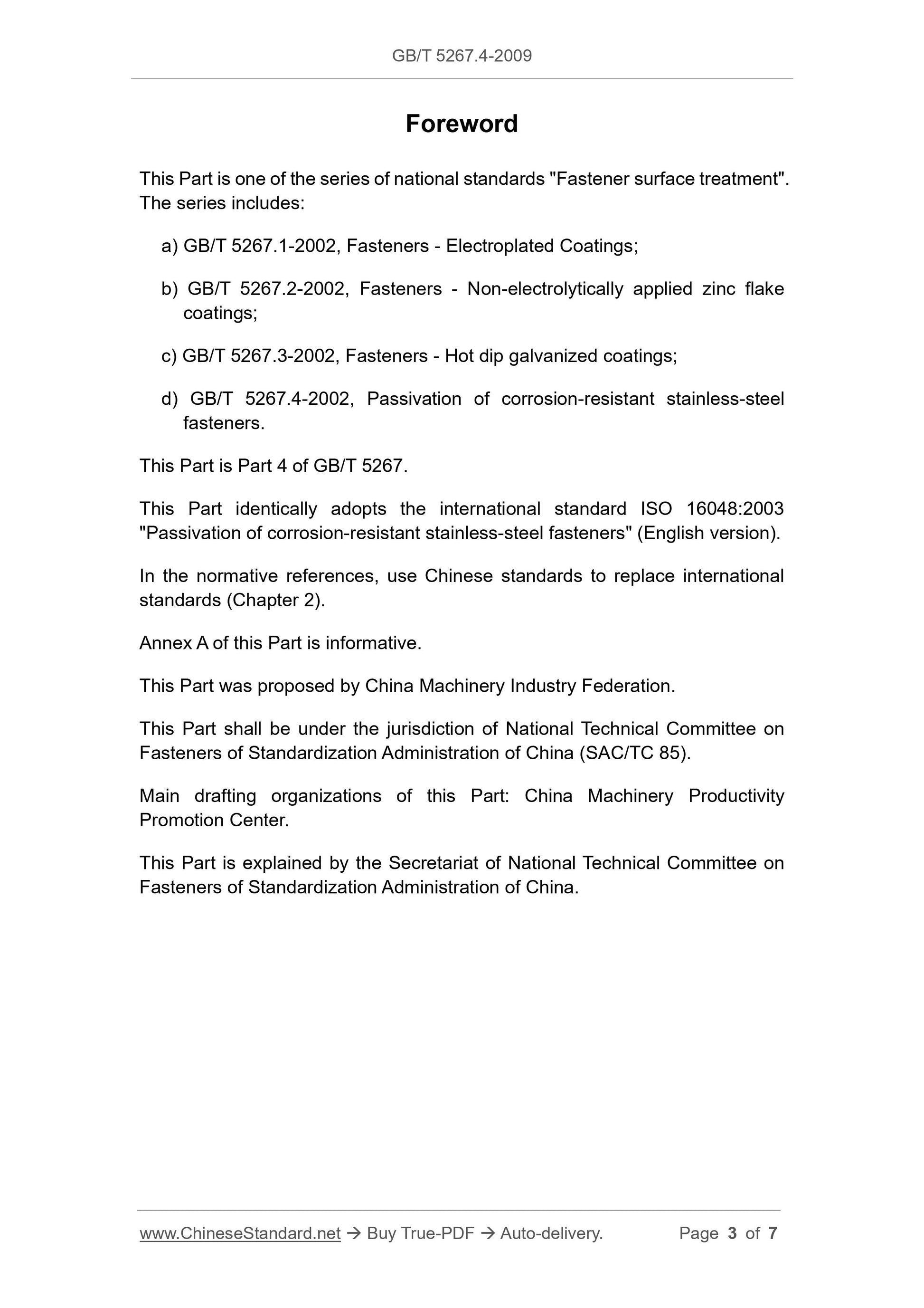 GB/T 5267.4-2009 Page 3