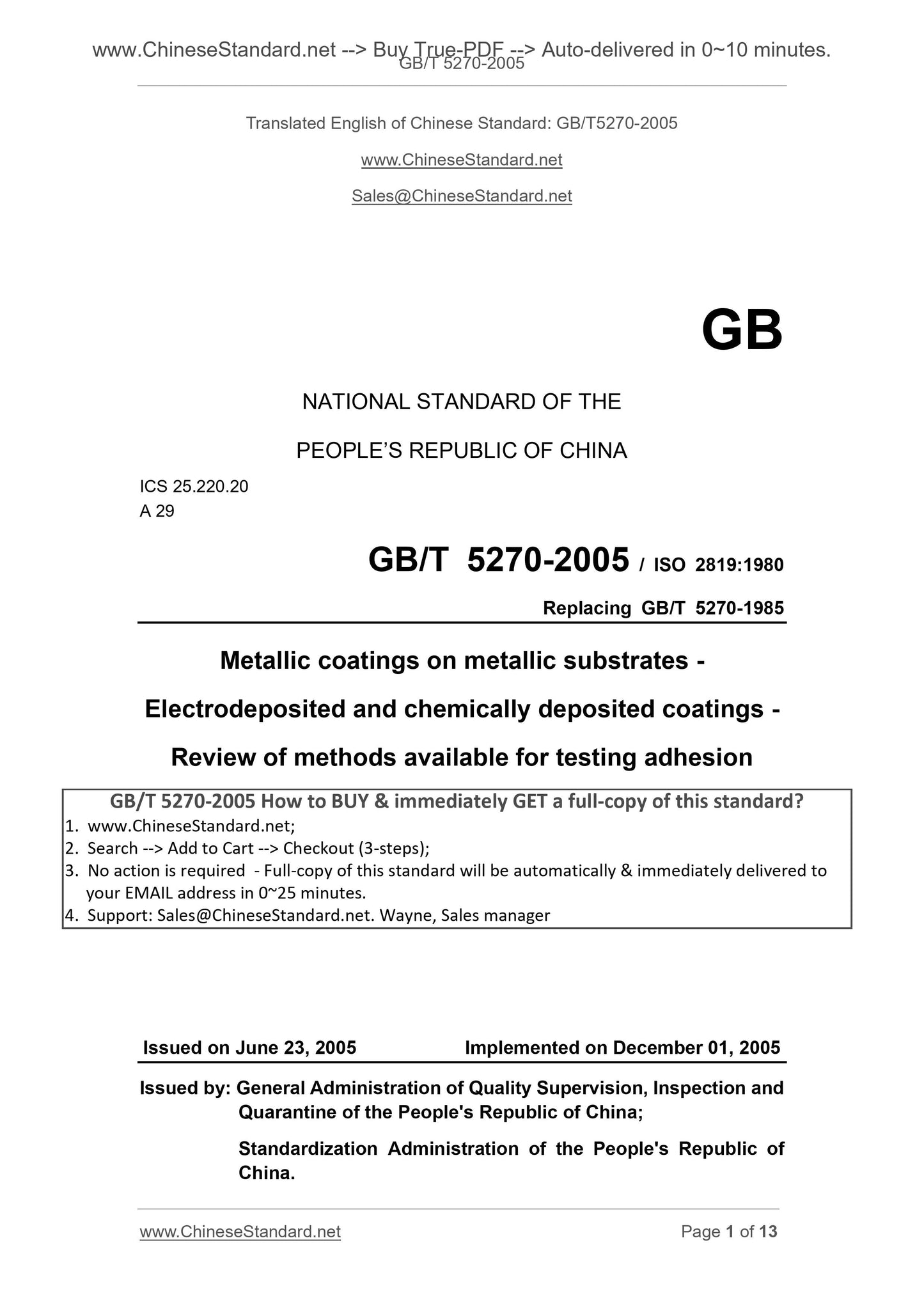 GB/T 5270-2005 Page 1