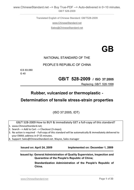 GB/T 528-2009 Page 1
