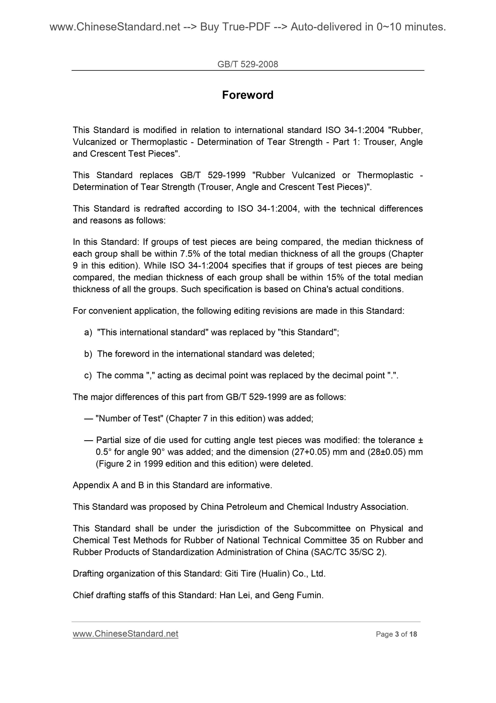 GB/T 529-2008 Page 3