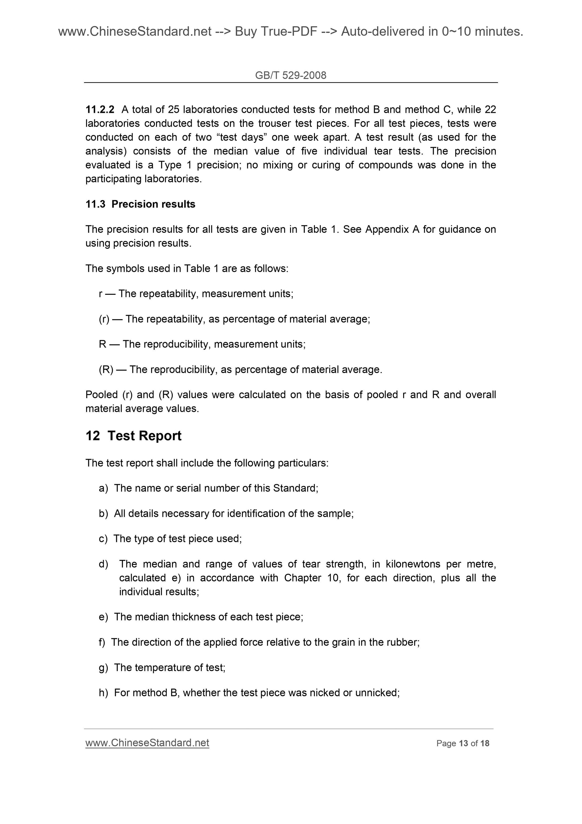 GB/T 529-2008 Page 8