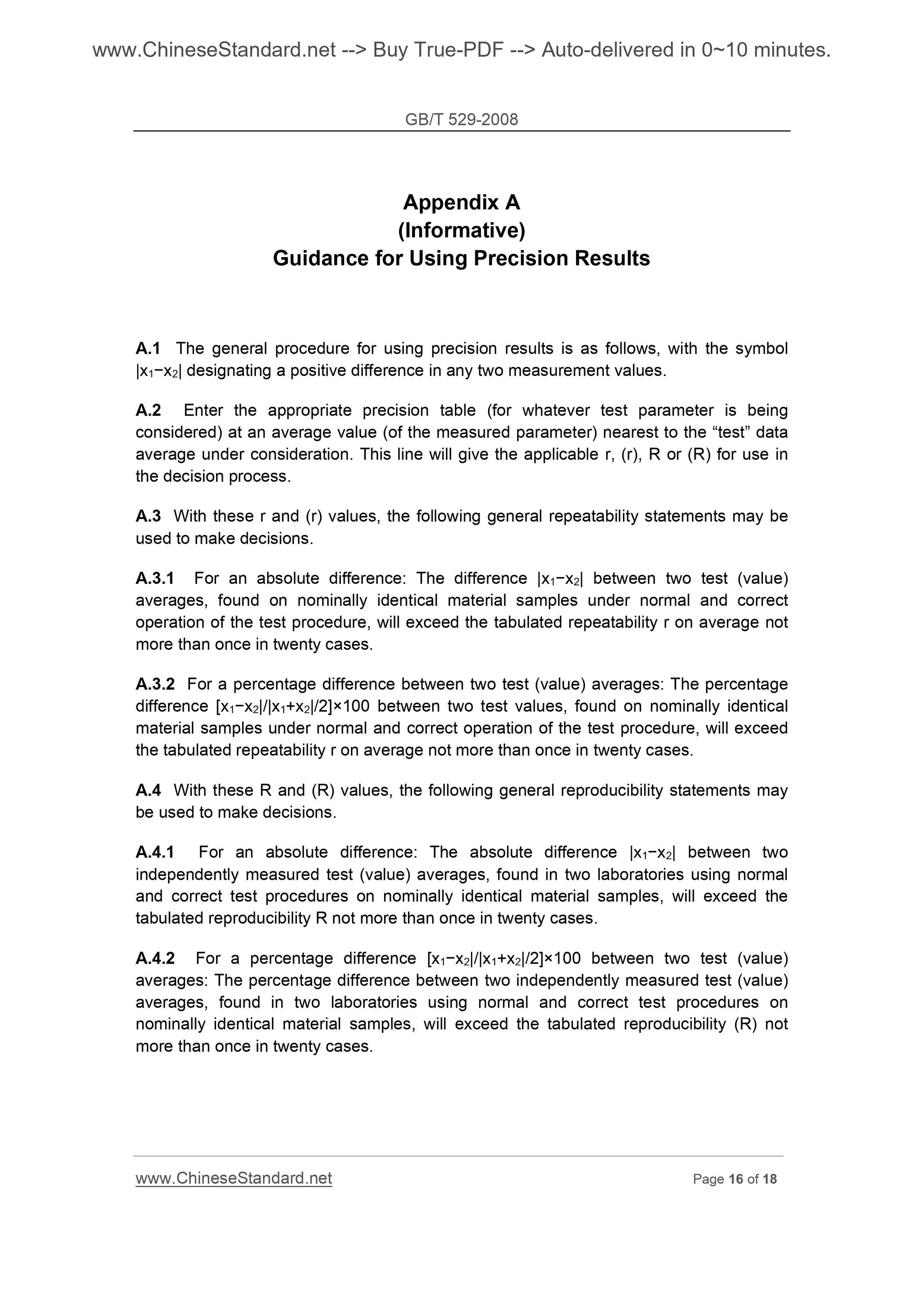 GB/T 529-2008 Page 9