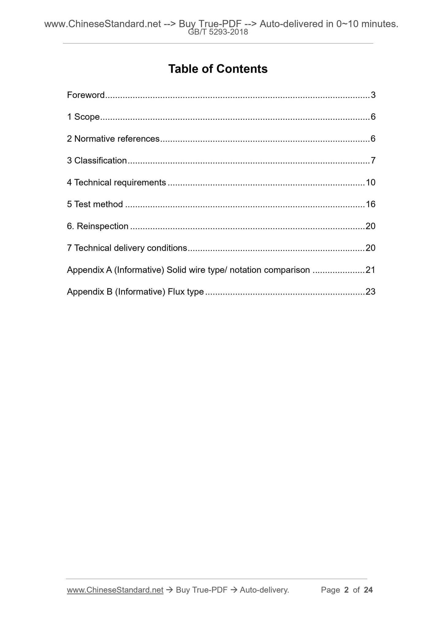 GB/T 5293-2018 Page 2