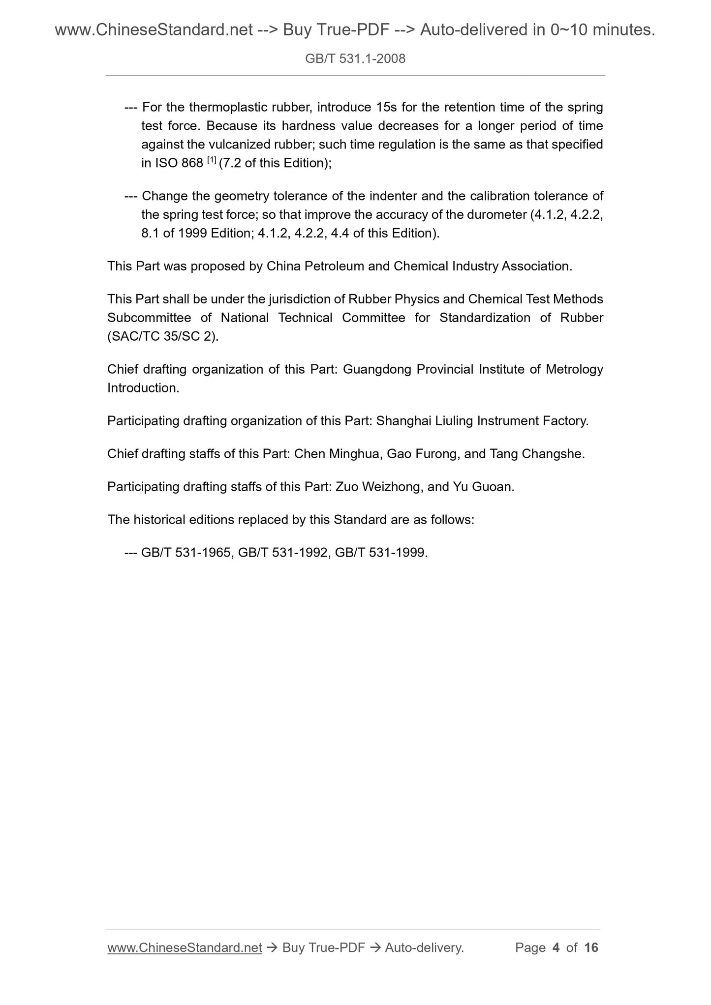 GB/T 531.1-2008 Page 4