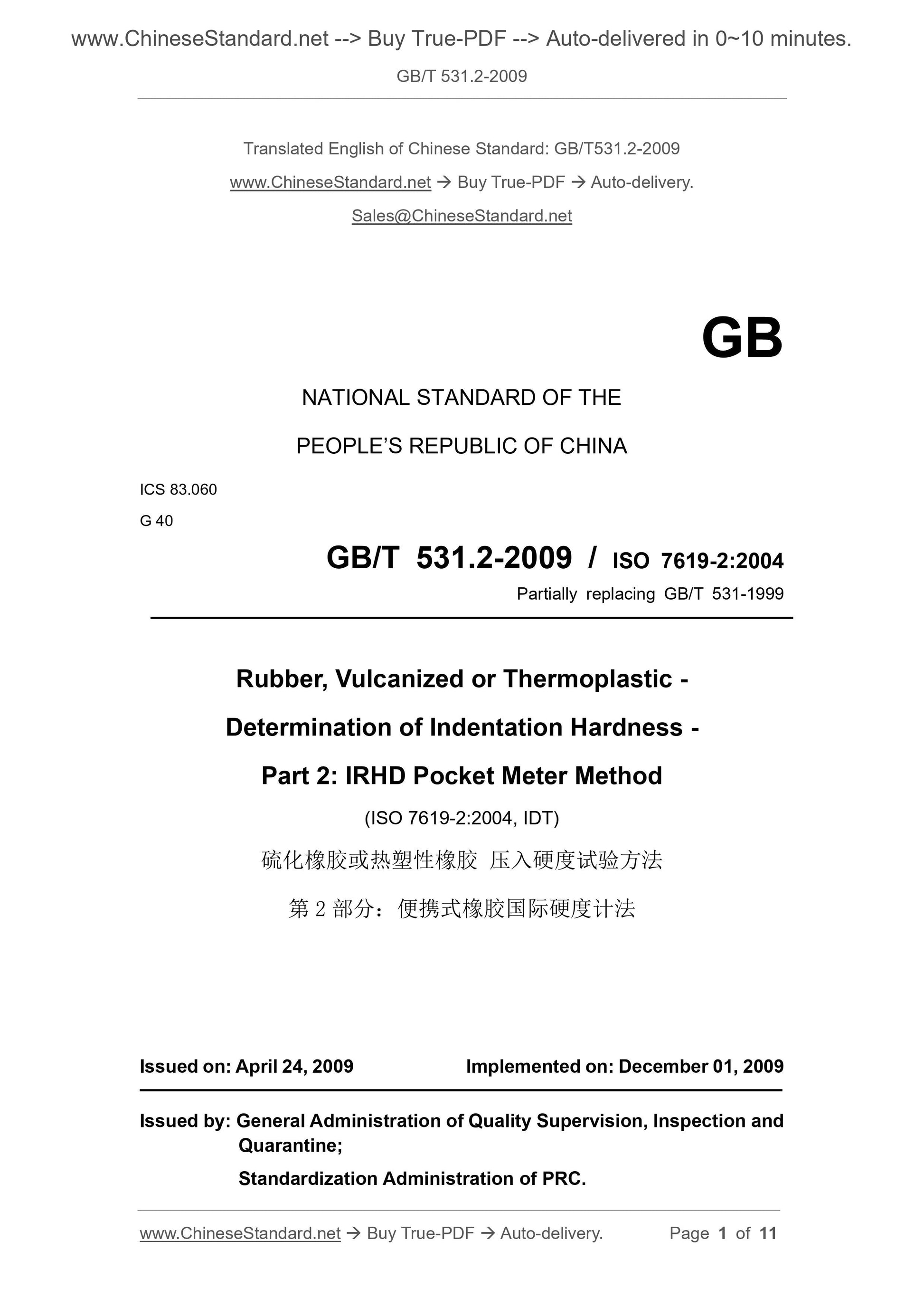 GB/T 531.2-2009 Page 1