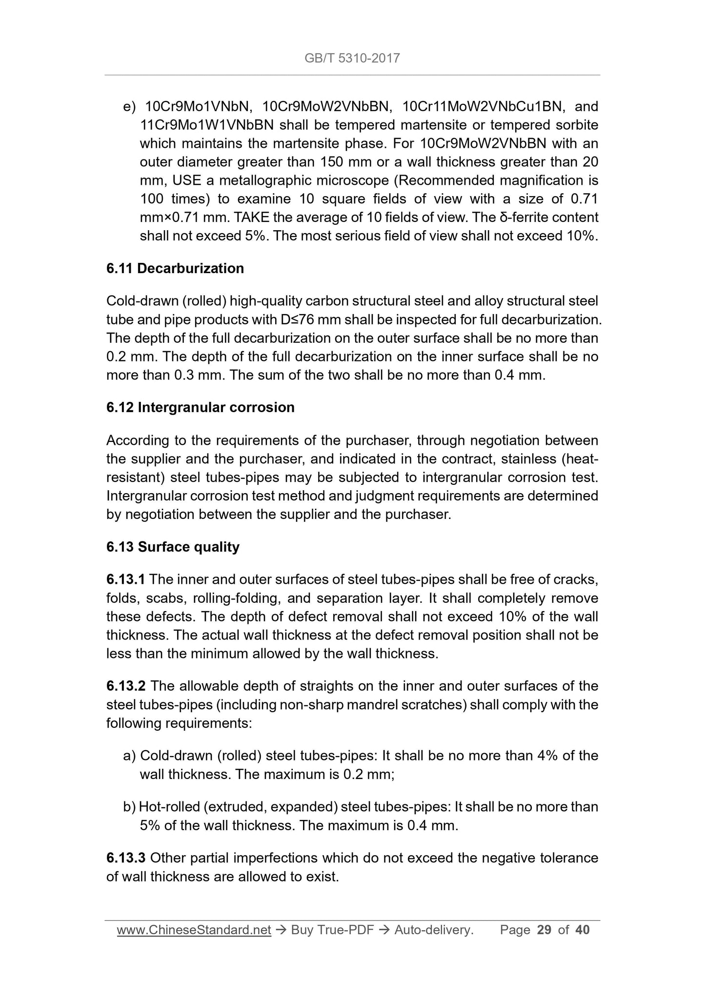 GB/T 5310-2017 Page 11