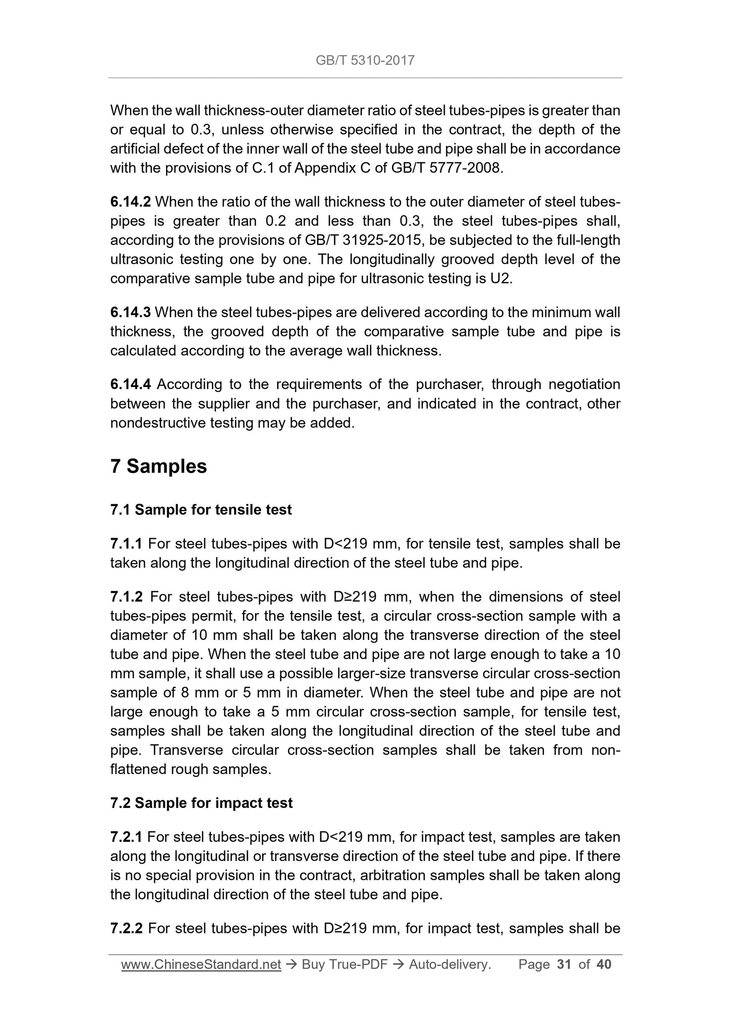 GB/T 5310-2017 Page 12