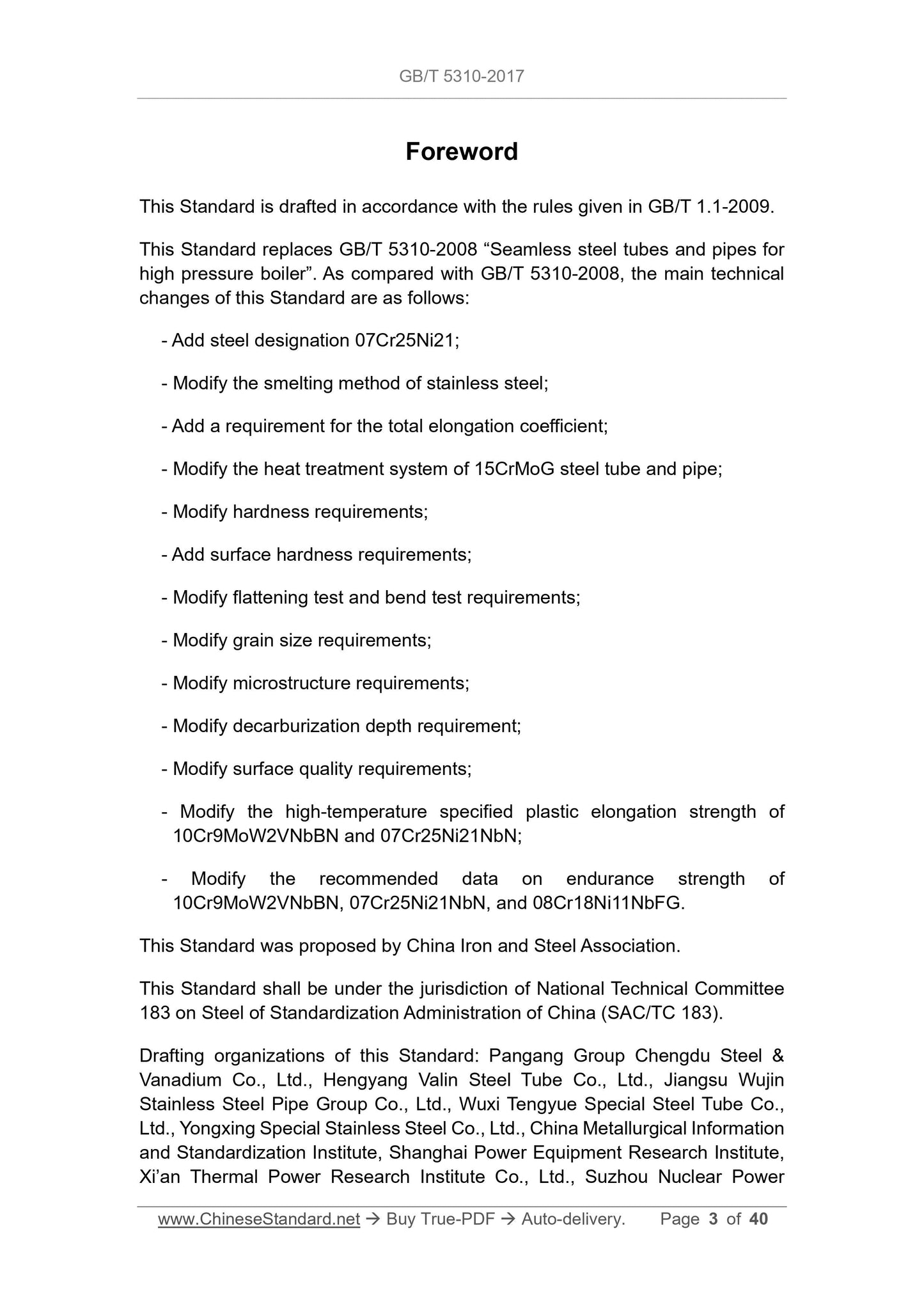 GB/T 5310-2017 Page 3