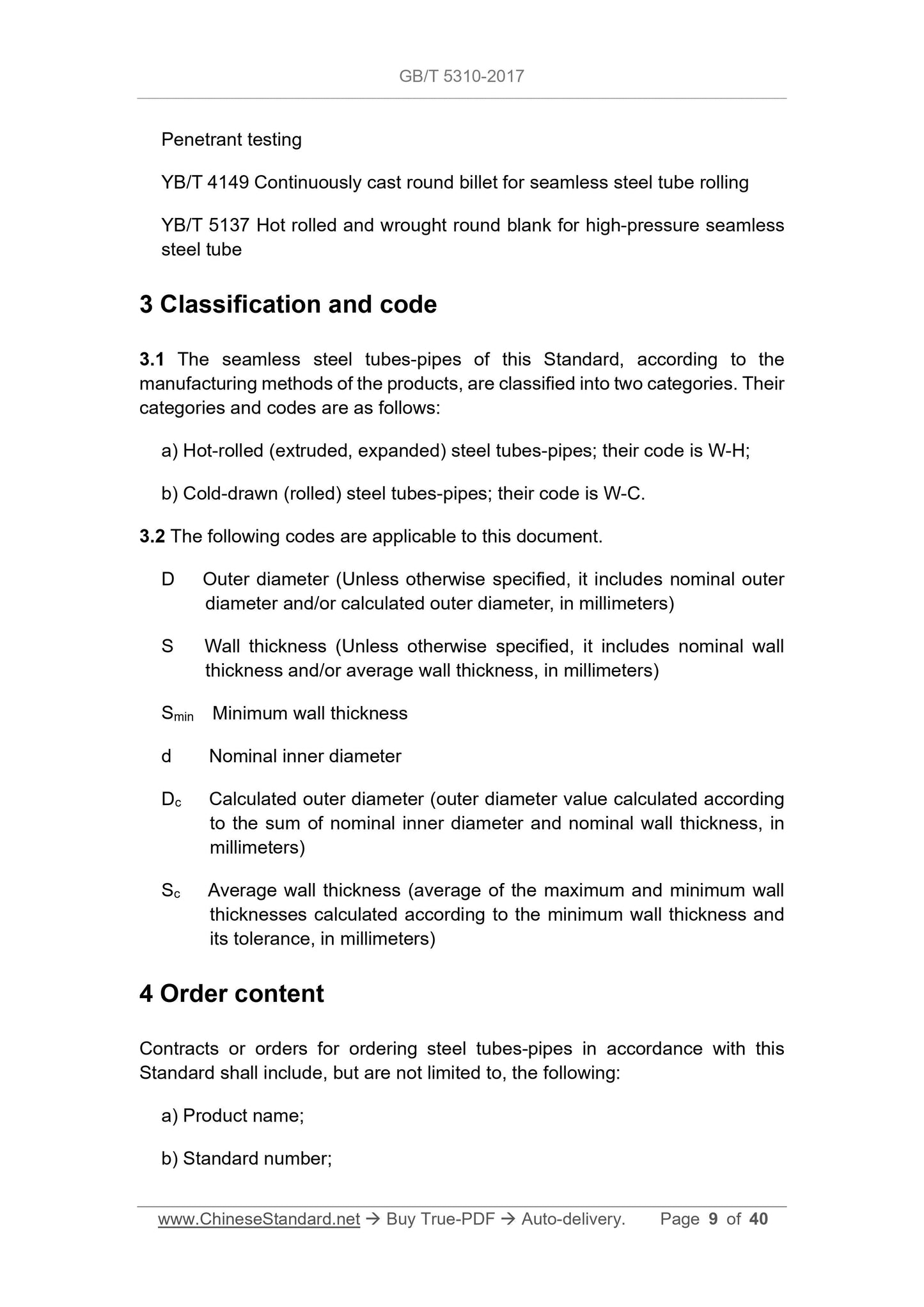GB/T 5310-2017 Page 6