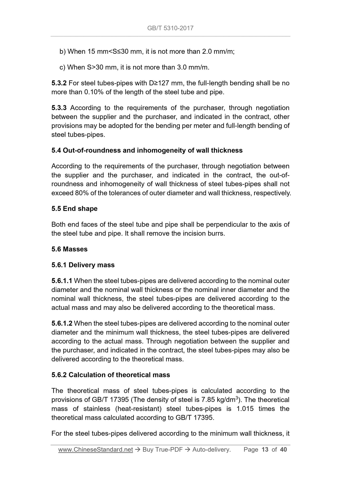 GB/T 5310-2017 Page 7