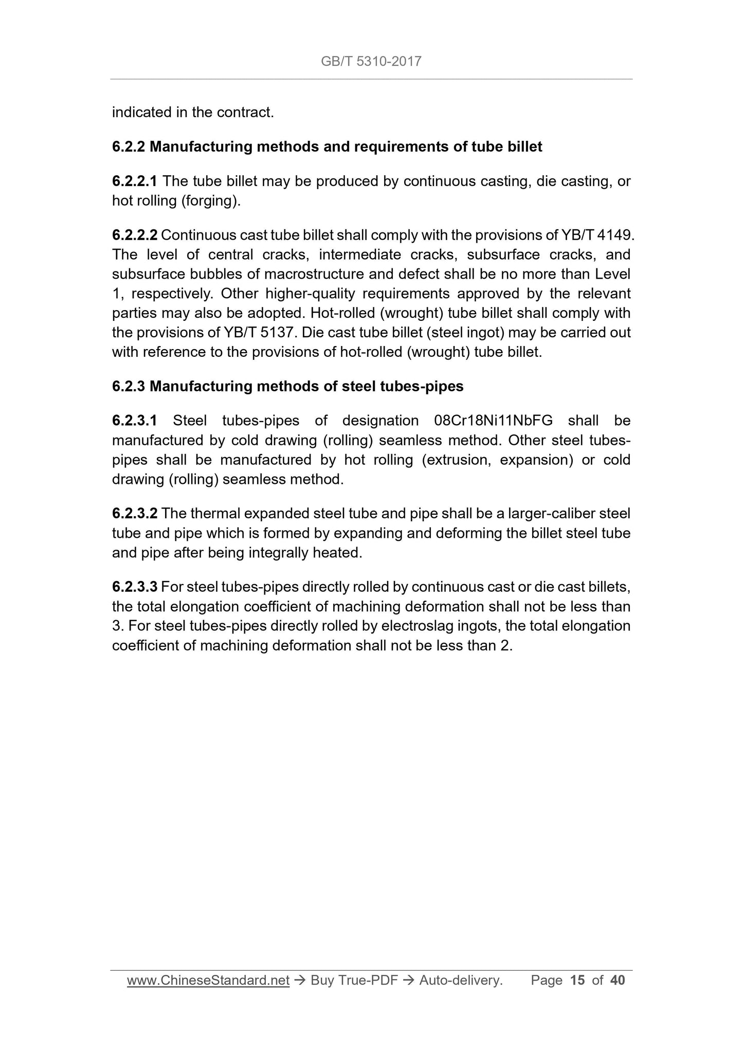 GB/T 5310-2017 Page 8