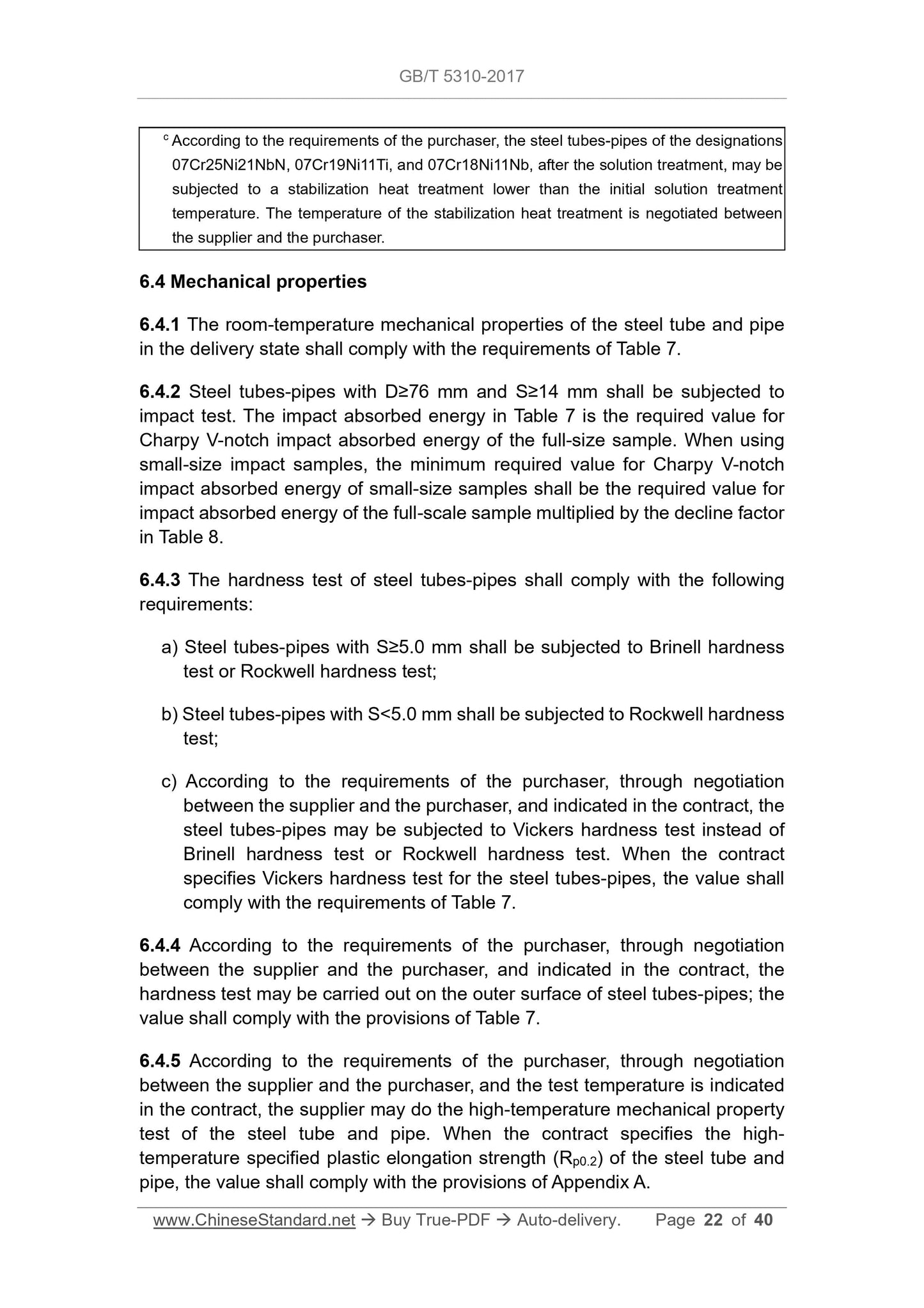 GB/T 5310-2017 Page 9