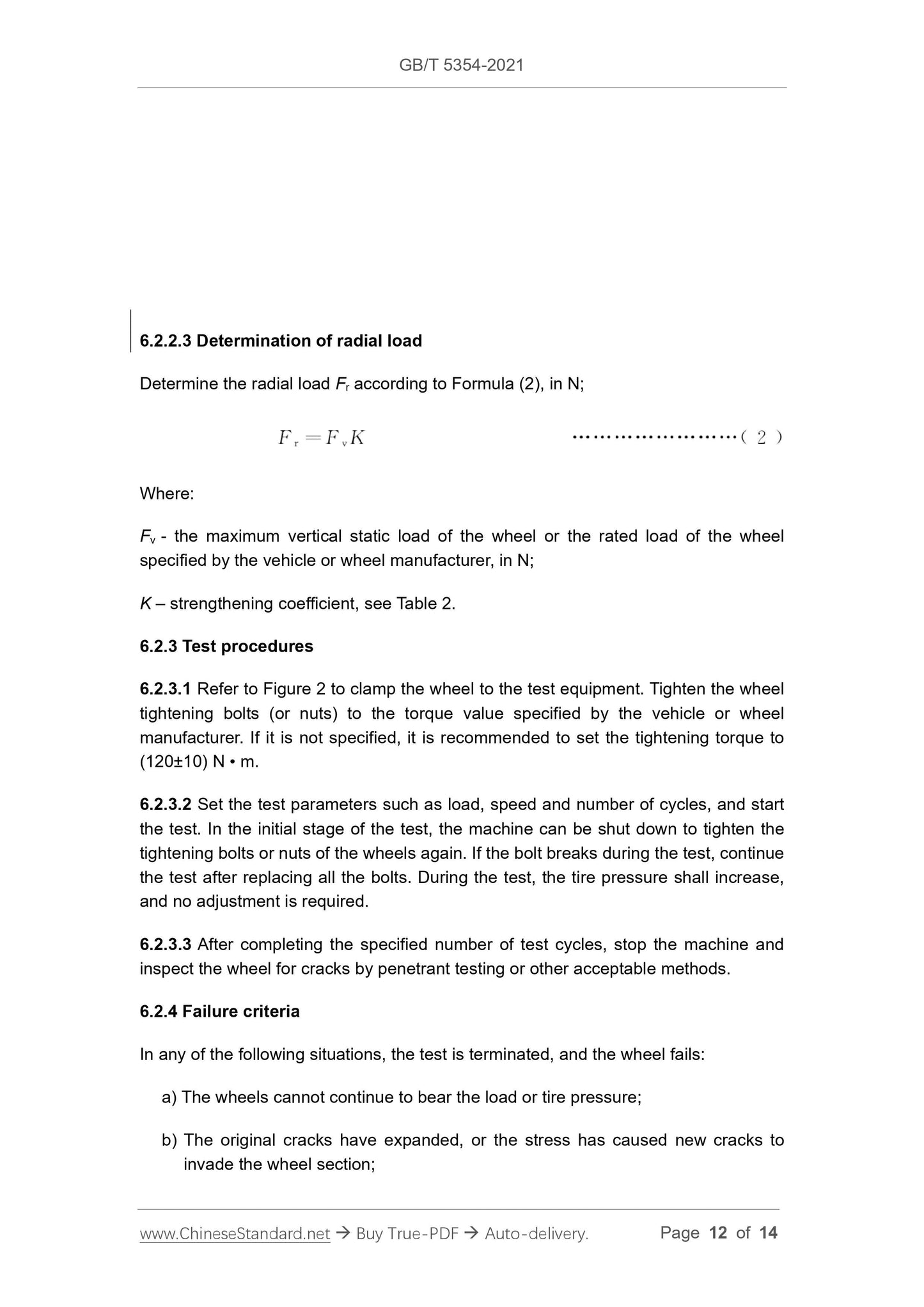 GB/T 5334-2021 Page 5