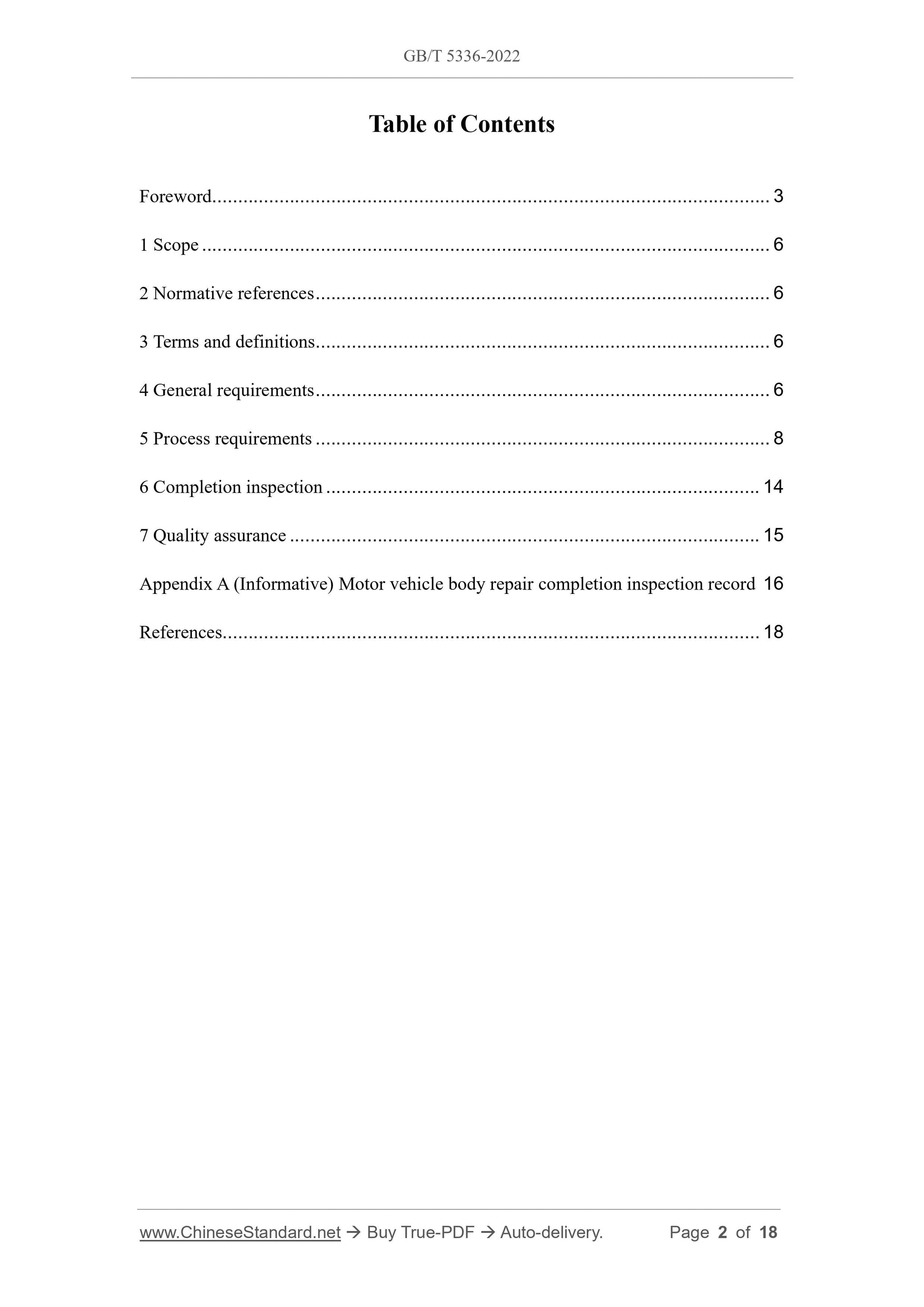 GB/T 5336-2022 Page 2