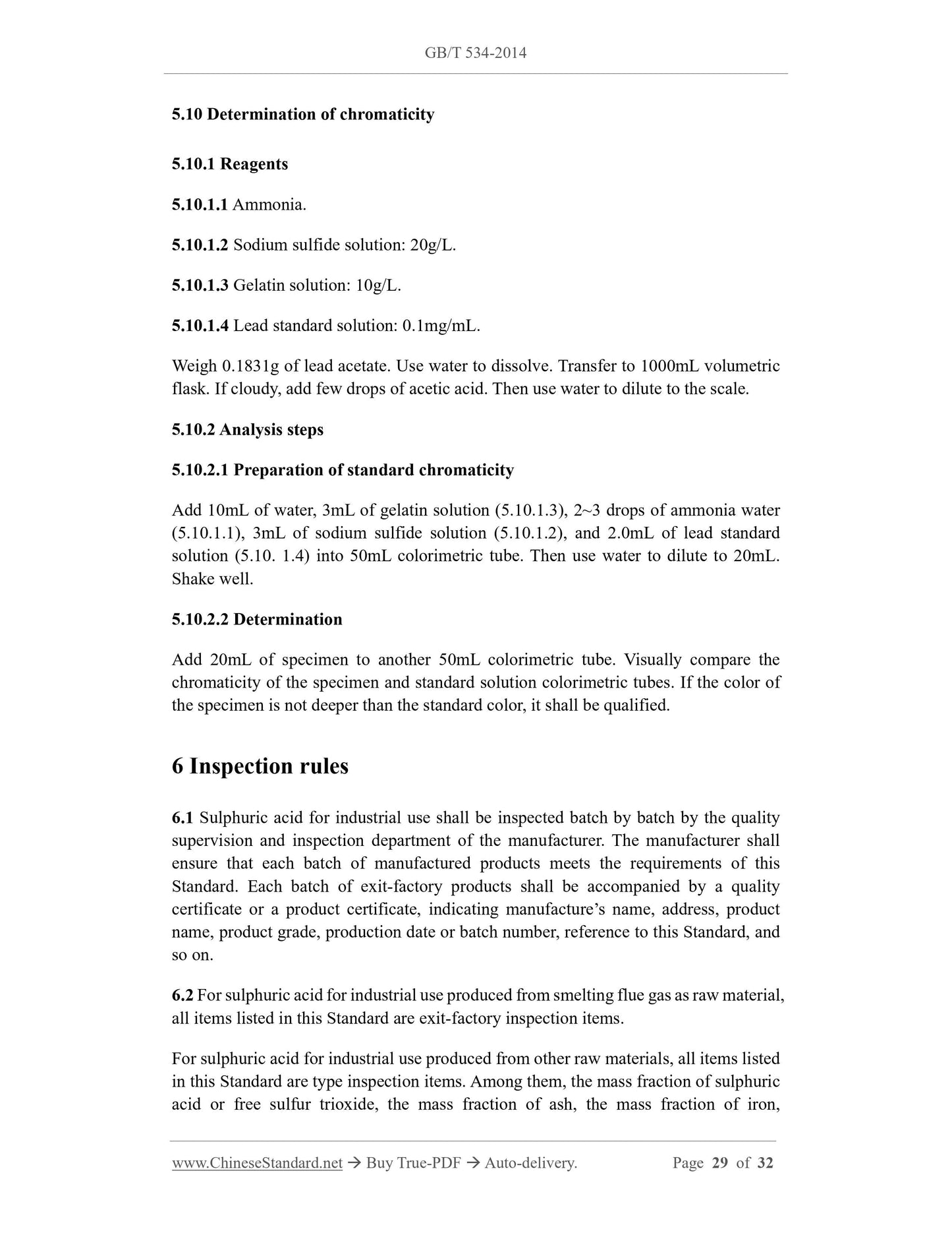 GB/T 534-2014 Page 11