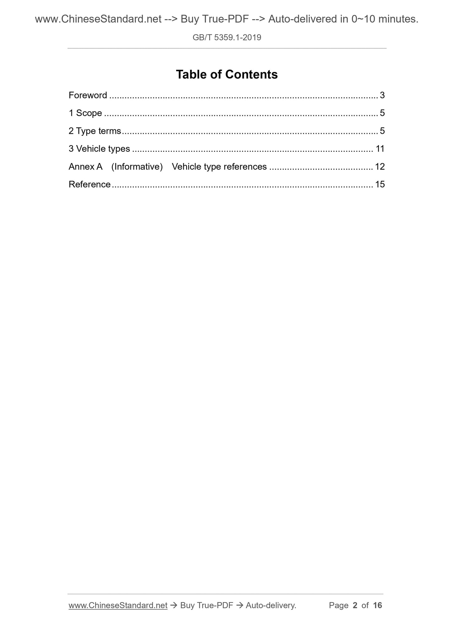GB/T 5359.1-2019 Page 2