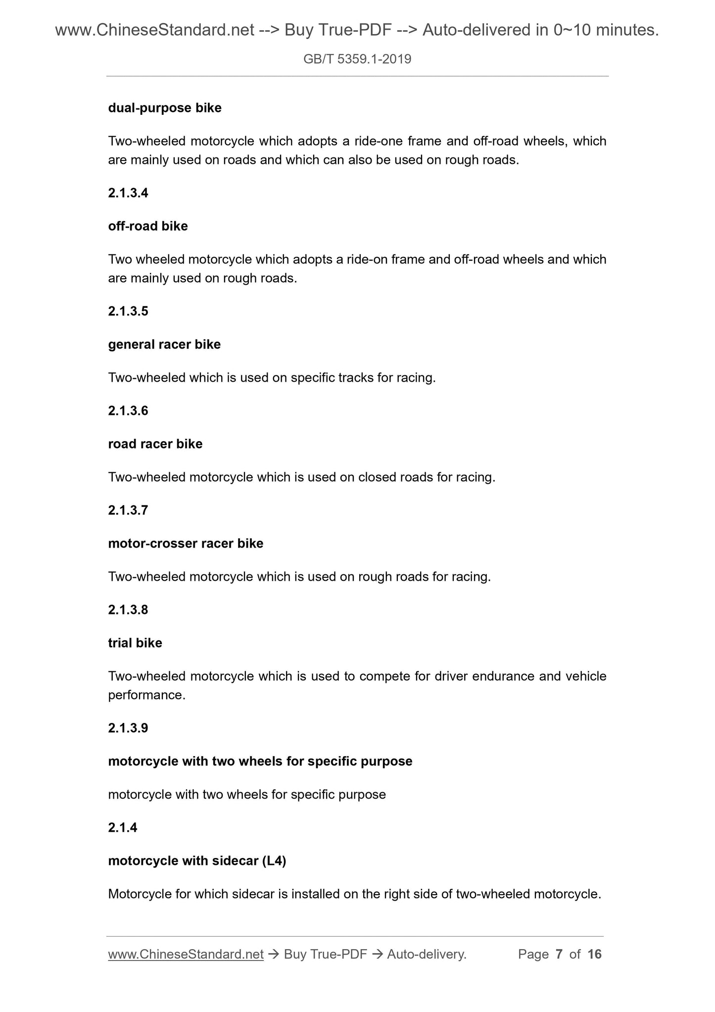 GB/T 5359.1-2019 Page 4