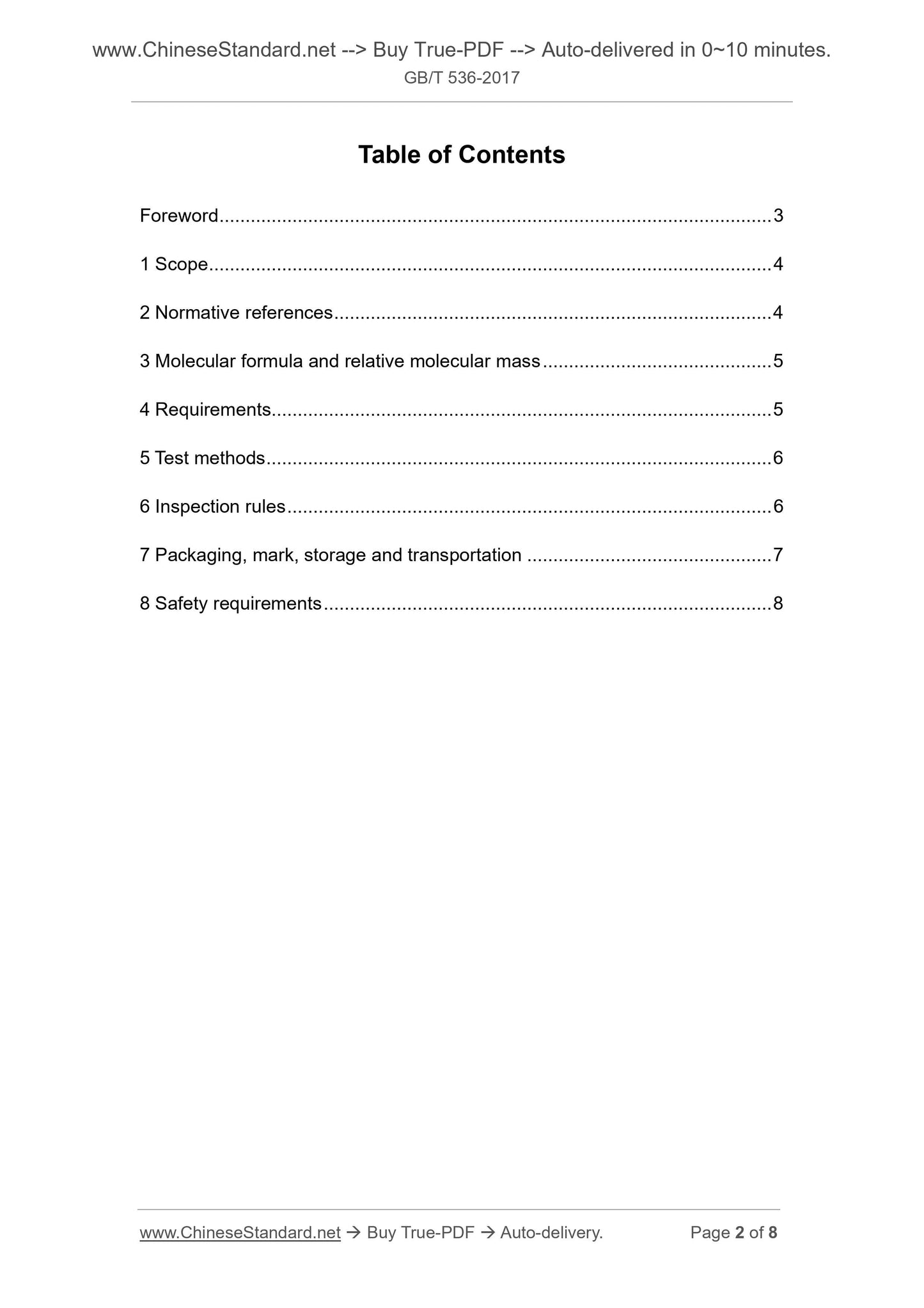 GB/T 536-2017 Page 2