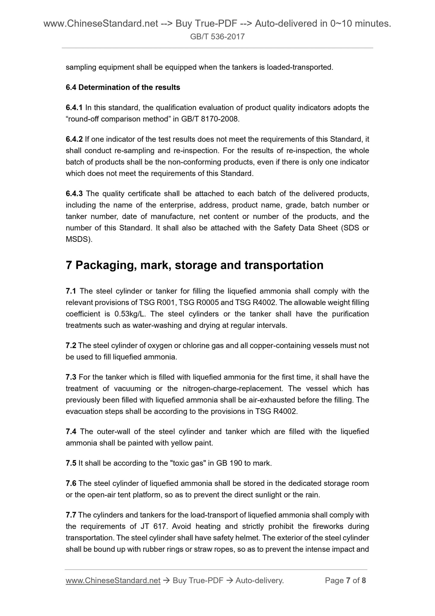GB/T 536-2017 Page 4