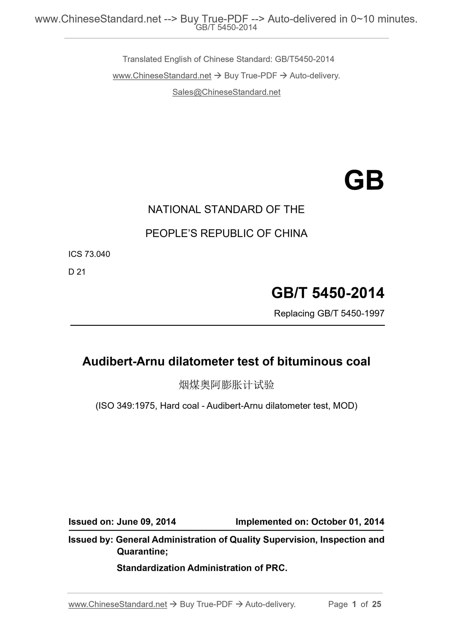 GB/T 5450-2014 Page 1