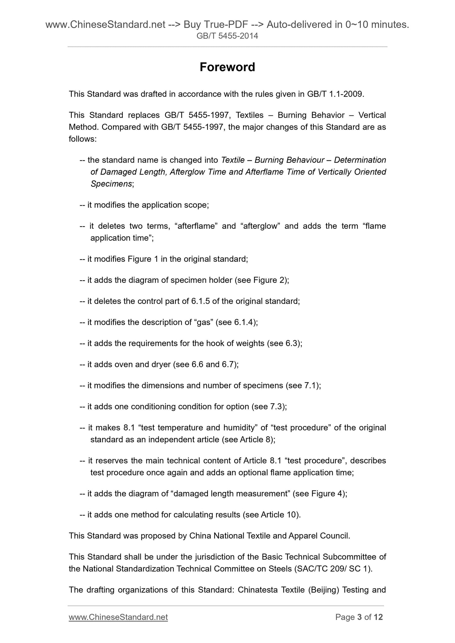 GB/T 5455-2014 Page 3