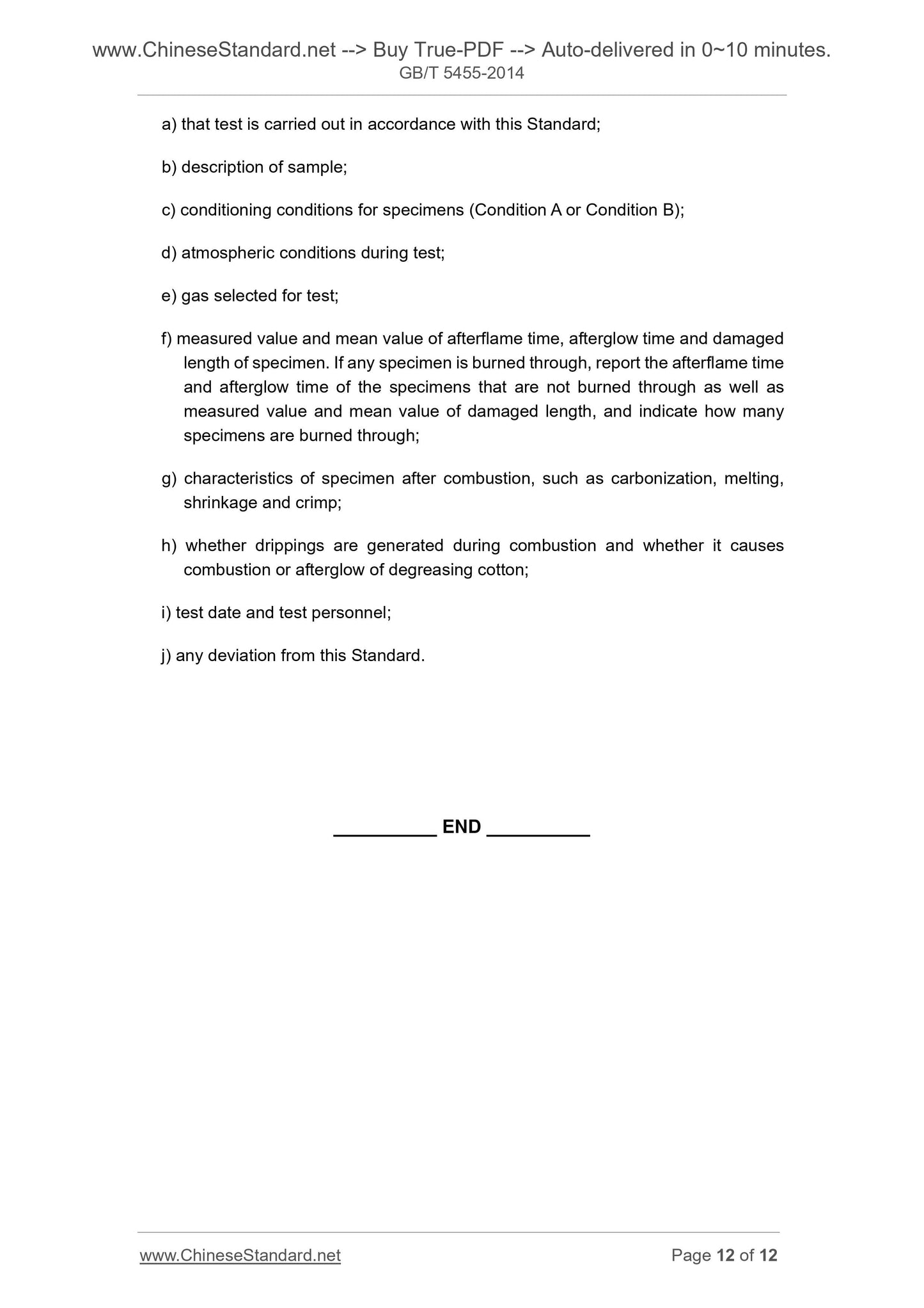 GB/T 5455-2014 Page 6