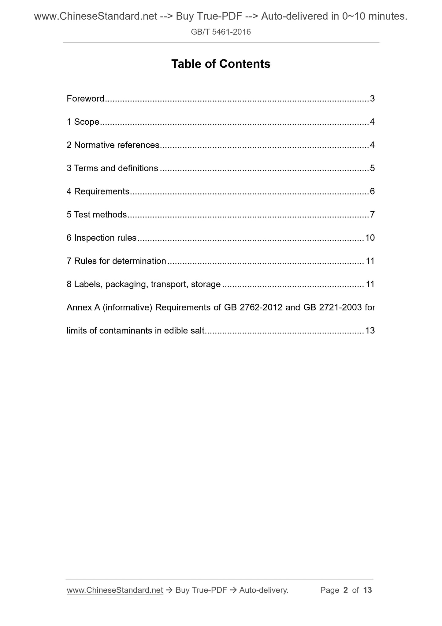 GB/T 5461-2016 Page 2