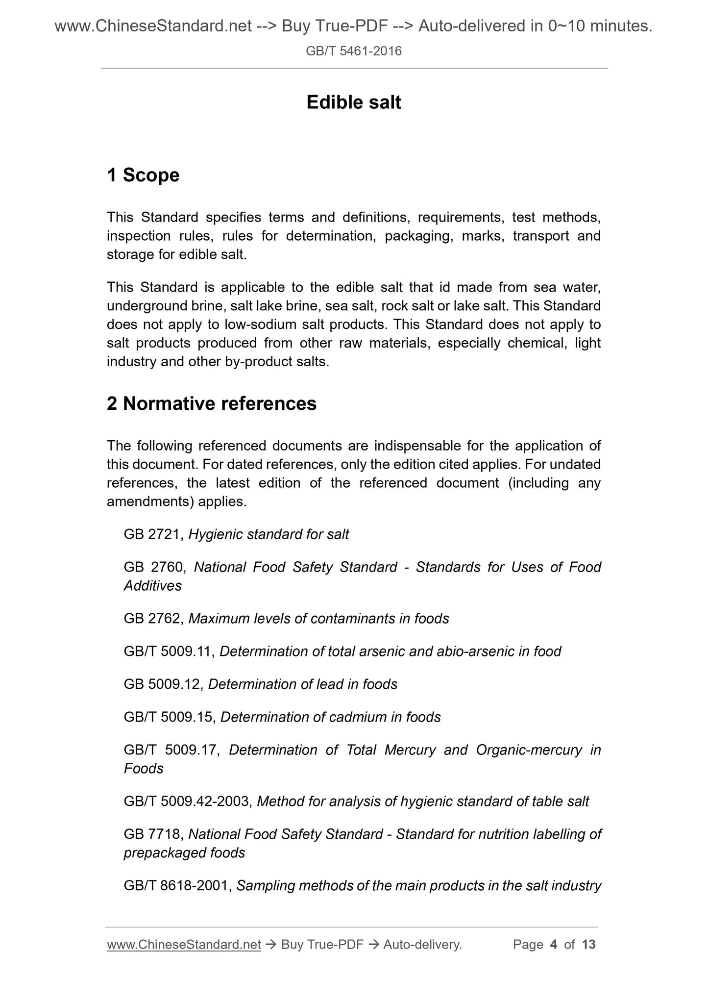 GB/T 5461-2016 Page 3